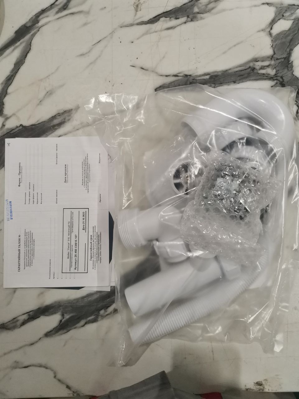 Мойка FLORENTINA 20.450.C0510.107 Липси 510 