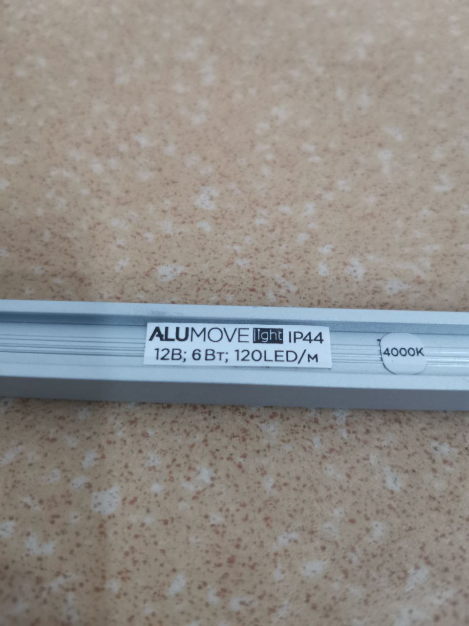 Светильник линейный ALUMOVE LIGHT 354.04.0600NS KUBIK 