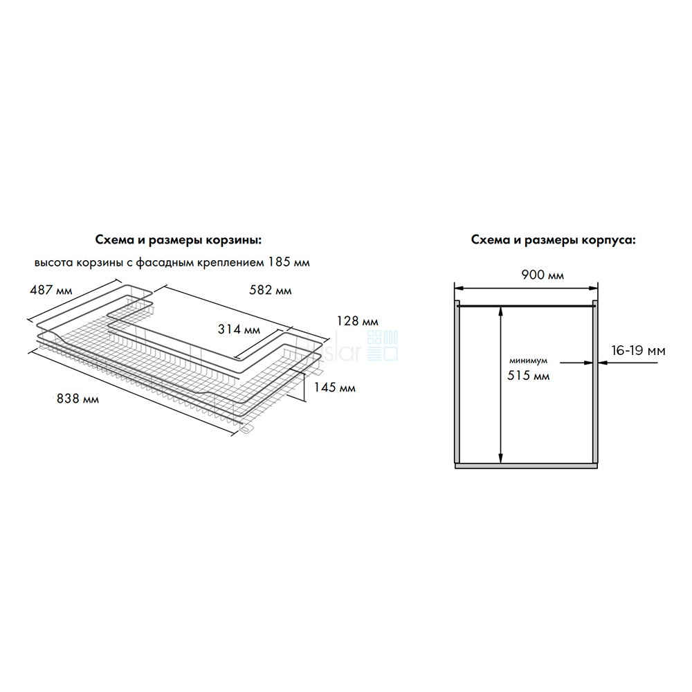 Корзина VAUTH-SAGEL 90002110.1048 