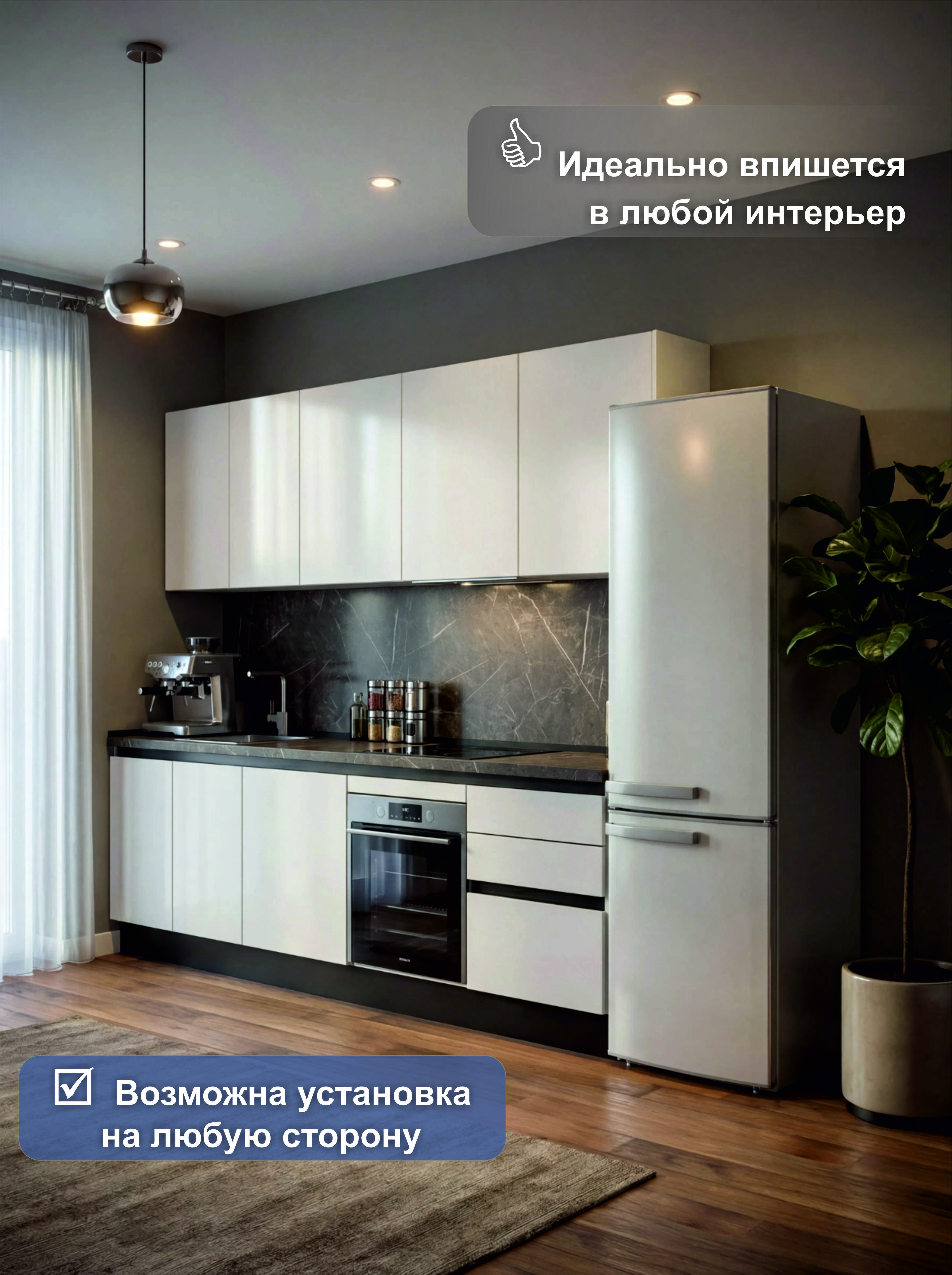 Кухонный гарнитур прямой КС-02, Светло-серый, 270 см. 