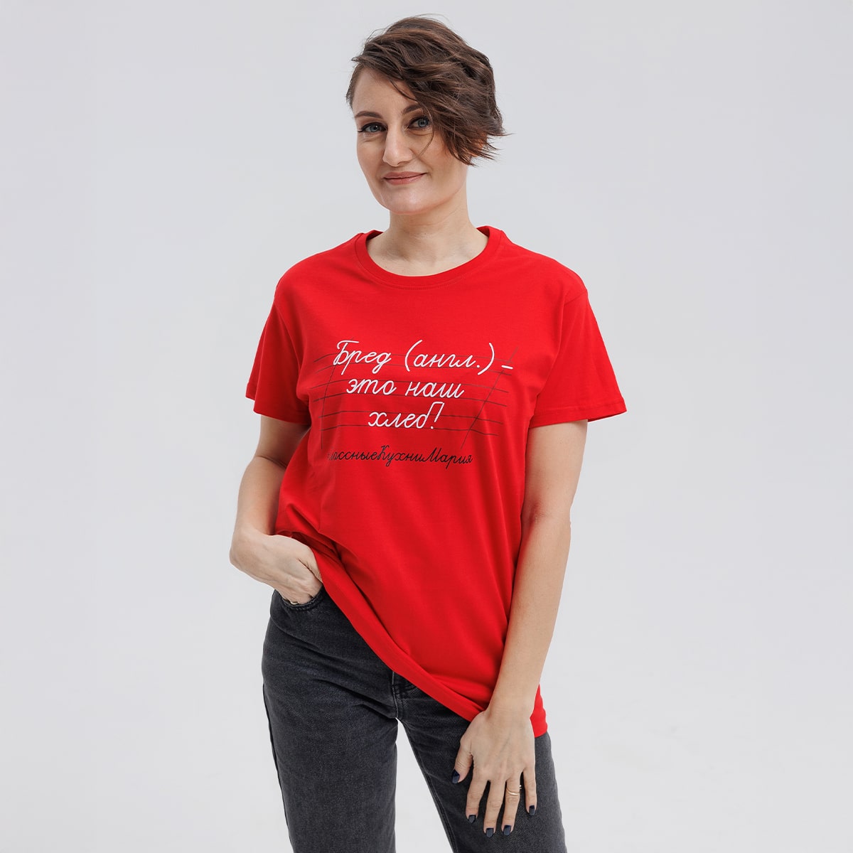 Футболка "Бред (англ.) - это наш хлеб" красная 