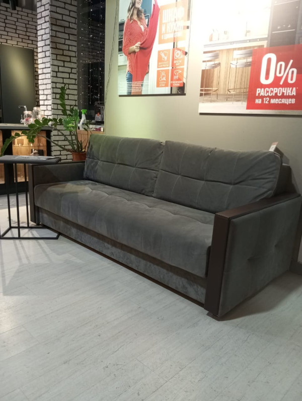 Диван Wing БМ PR104