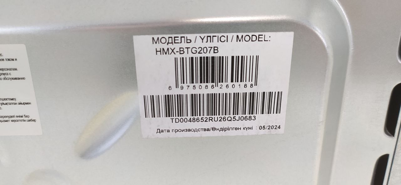 Встраиваемая микроволновая печь HAIER HMX-BTG207B 