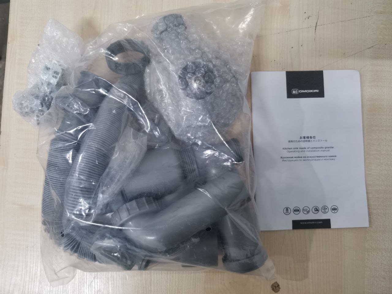 Мойка OMOIKIRI 4993339 Yonaka 78-LB-GR 