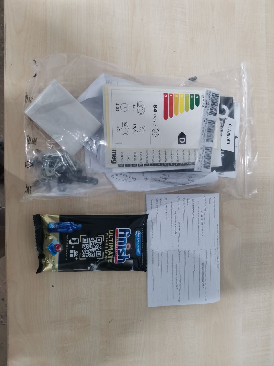 Встраиваемая посудомоечная машина Smeg STL281DS