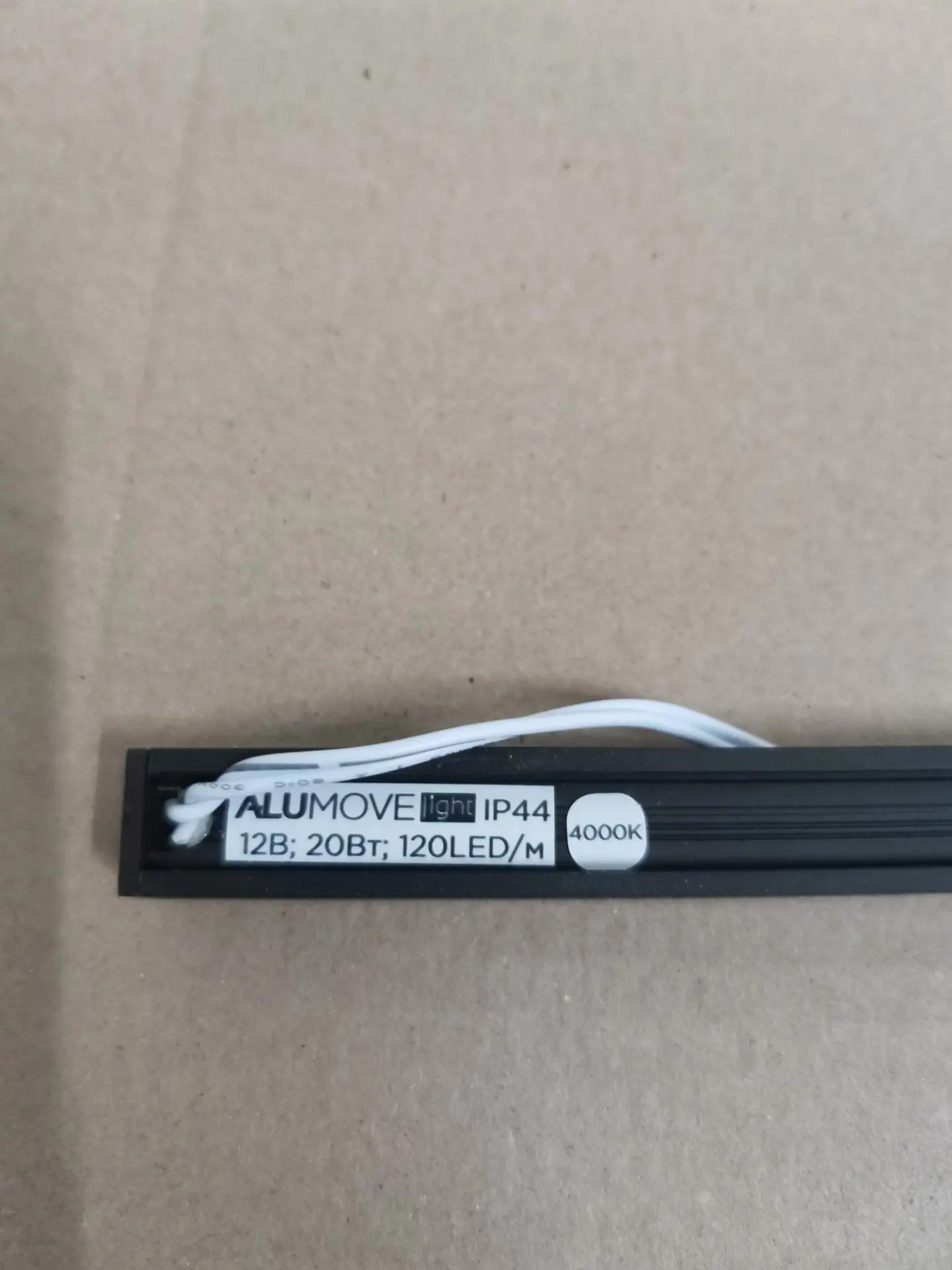 Светильник линейный KUBIK HF ALUMOVE LIGHT 354.04.2000NK