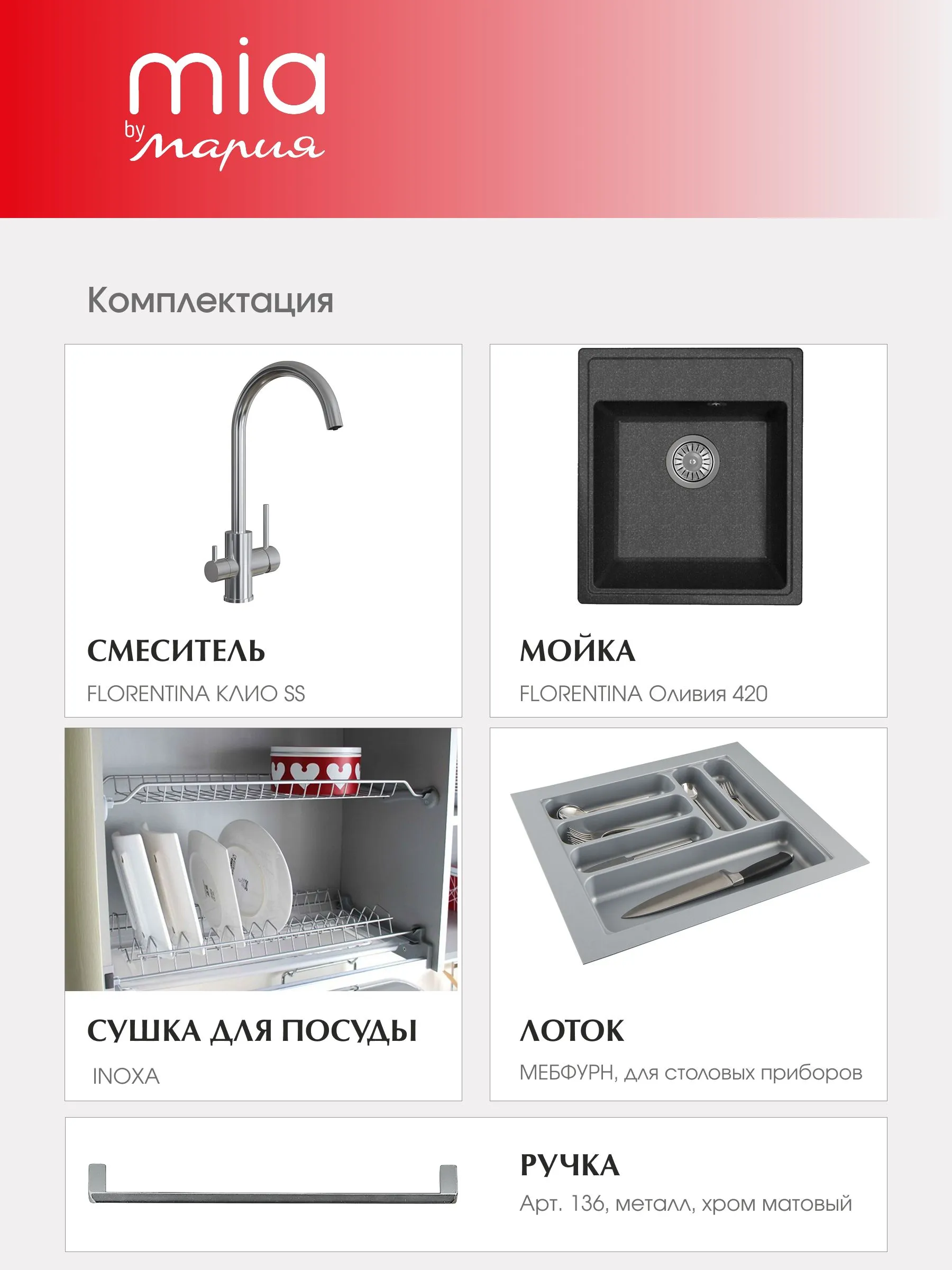 Кухонный гарнитур прямой, Белый глянец, 200 см.