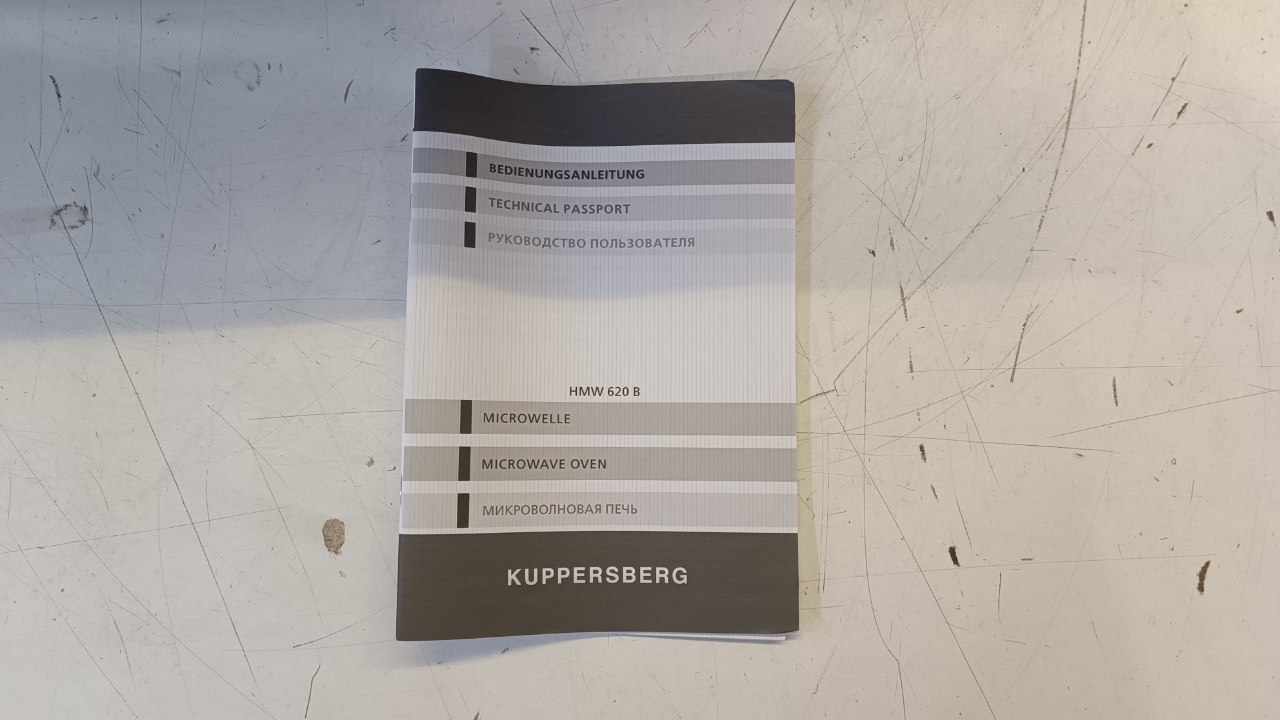 Встраиваемая микроволновая печь KUPPERSBERG HMW 620 B 