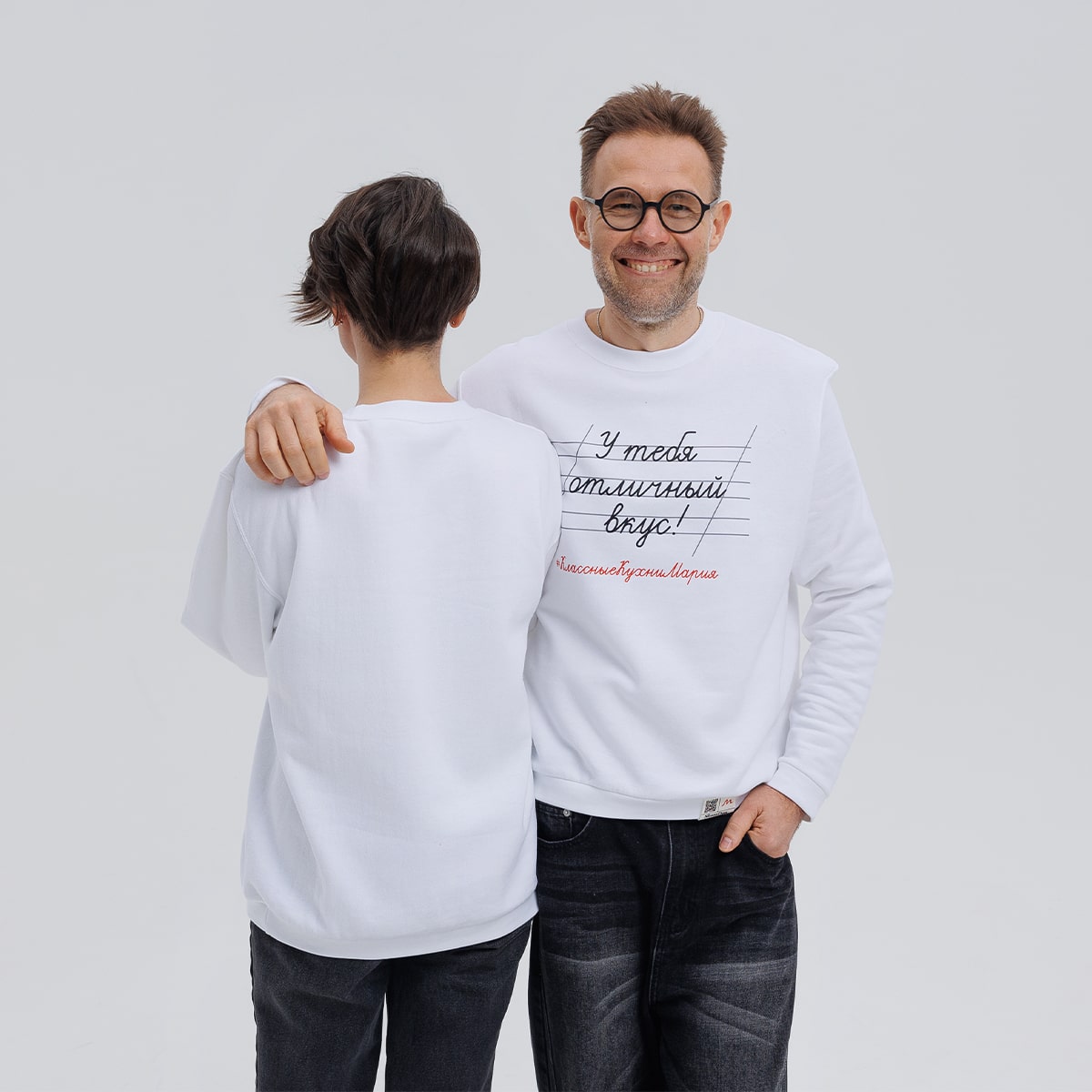 Свитшот "У тебя отличный вкус" белый 