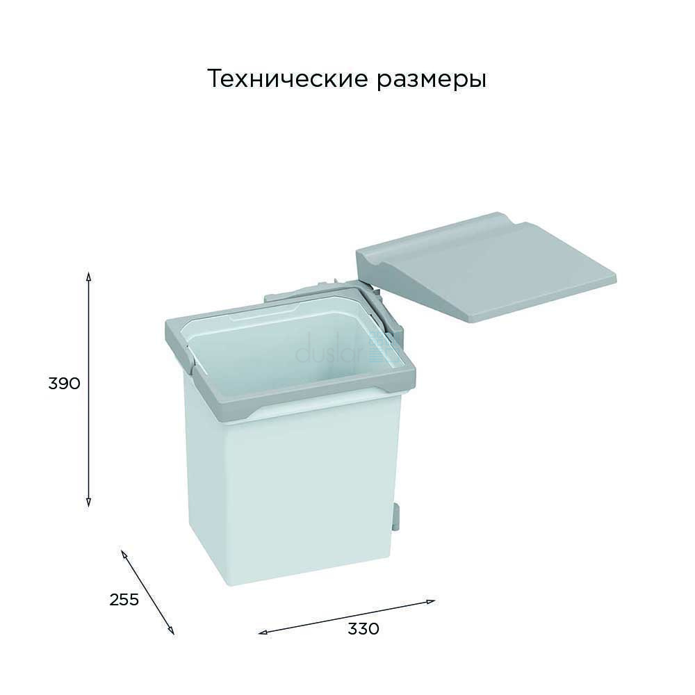 Мусорное ведро VAUTH-SAGEL 90009042 (47001222 ) ENVI Single