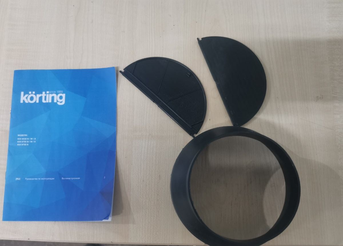 Вытяжка встраиваемая KORTING KHI 9755 N  черный