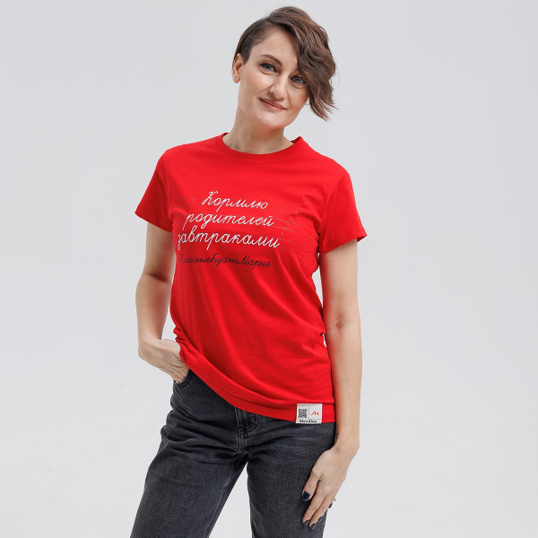 Футболка "Кормлю родителей завтраками" красная размер XS