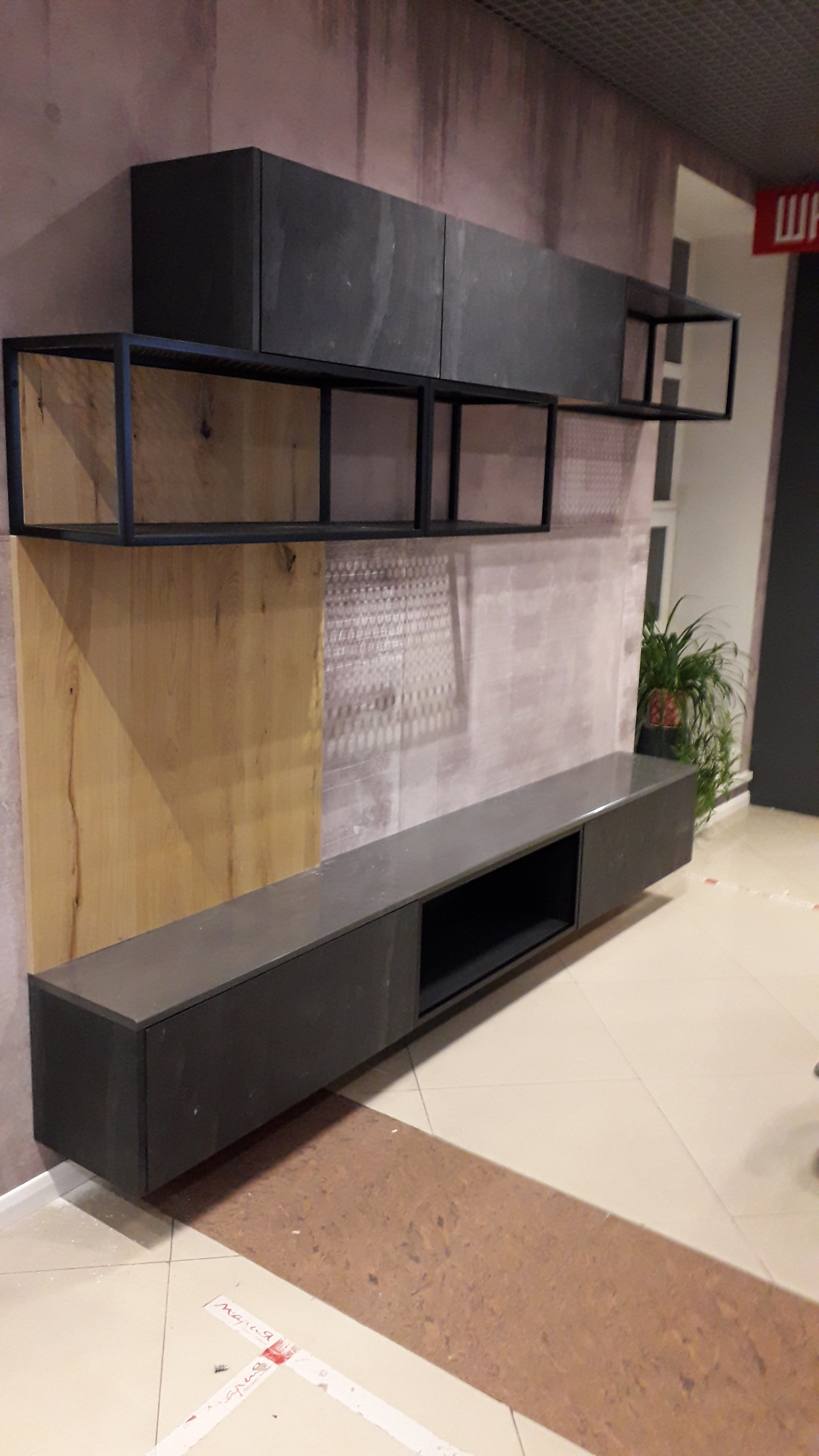 Ливинг Antro Stone