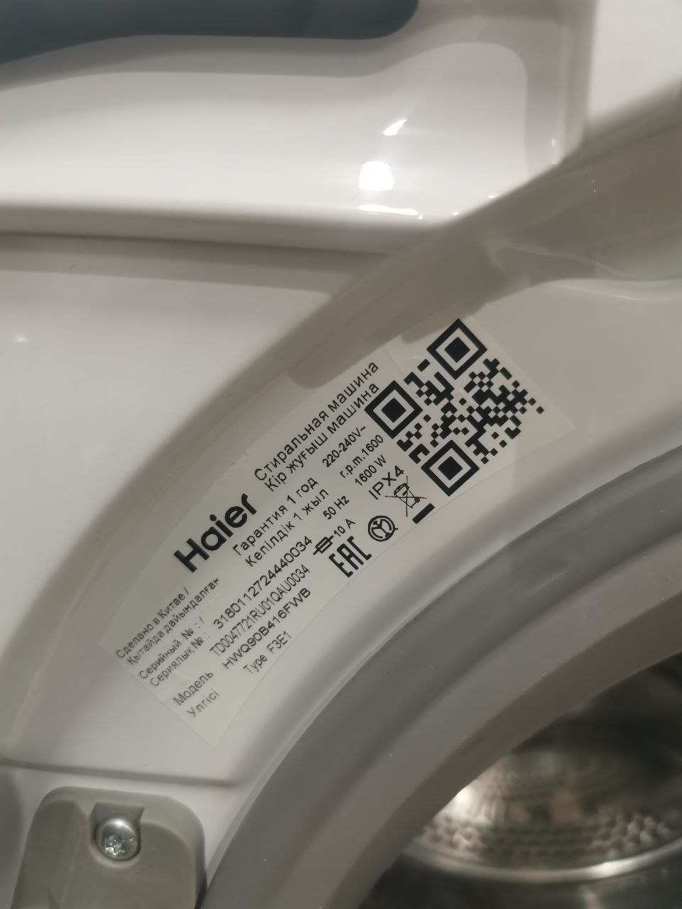 Встраиваемая стиральная машина HAIER HWQ90B416FWB 