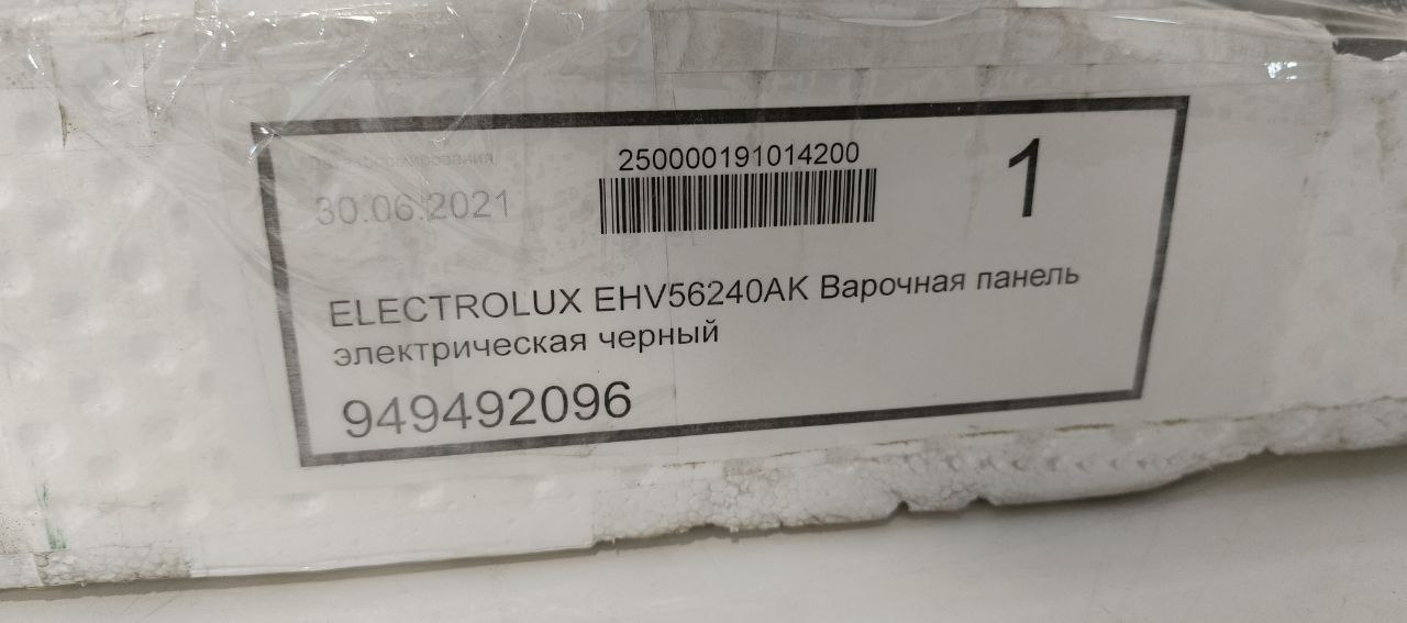 Варочная панель электрическая ELECTROLUX EHV56240AK 