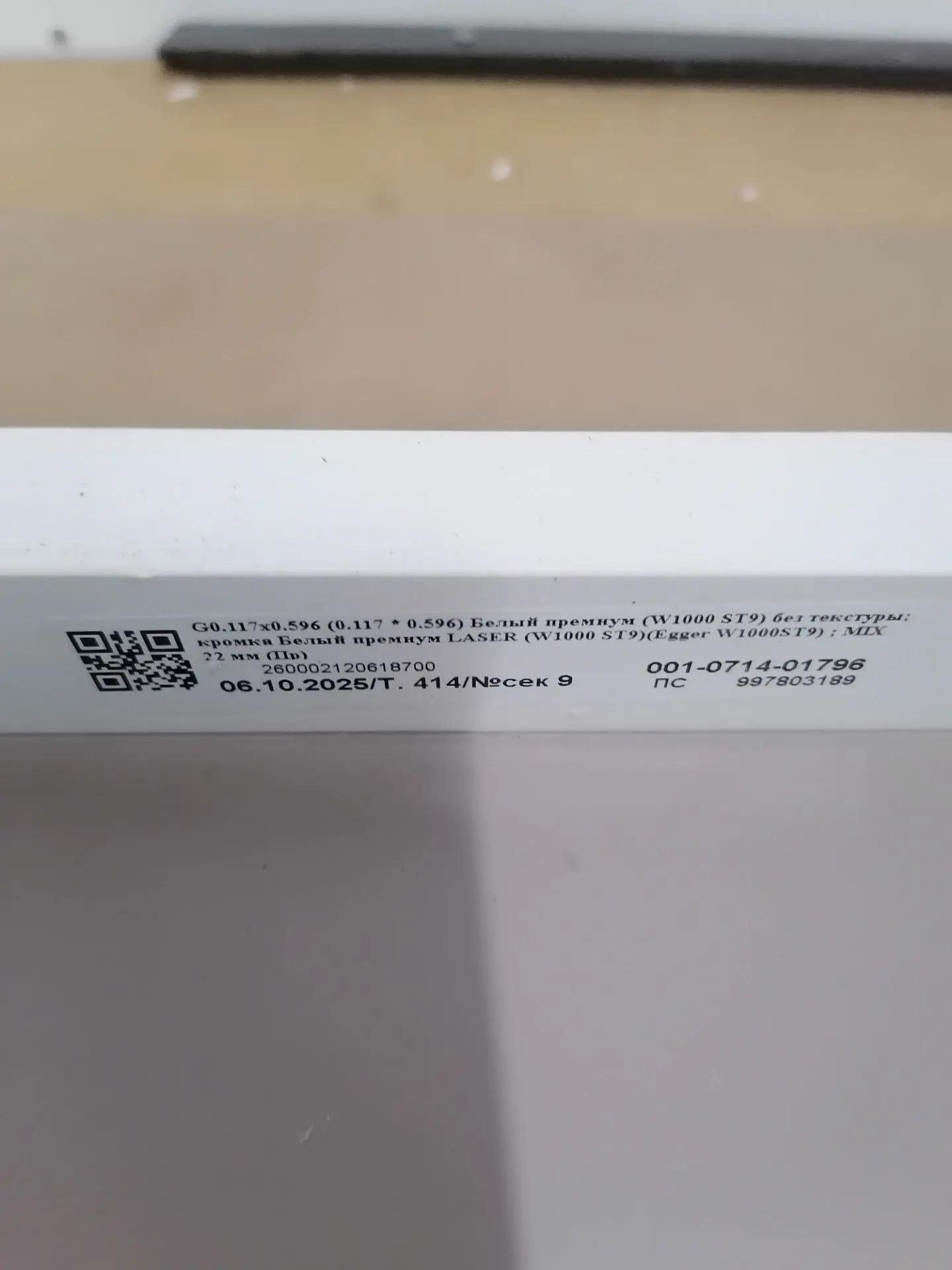 Выдвижной ящик HETTICH Arcitech APH-78-U60  