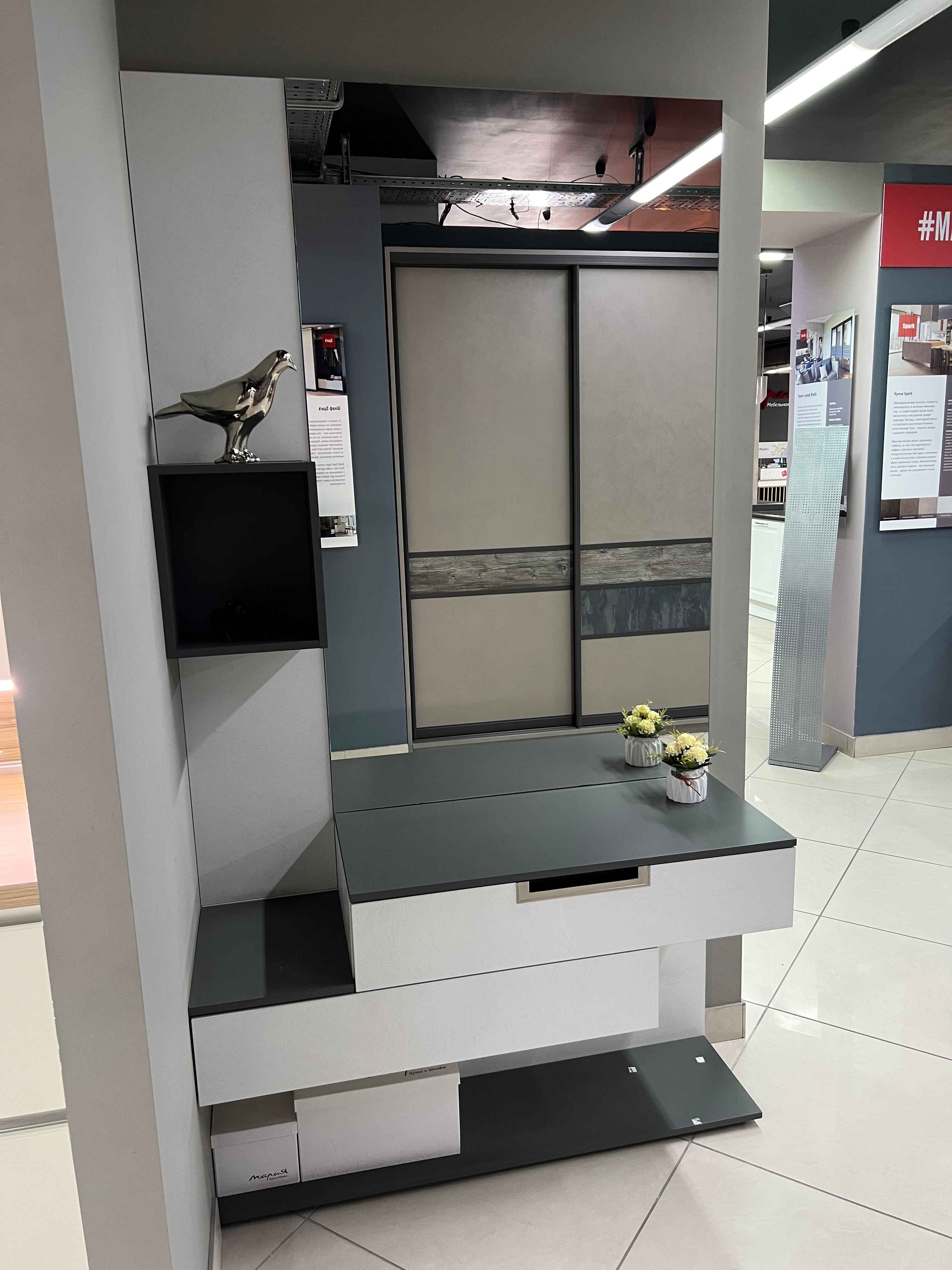 Прихожая + гардеробная Spark