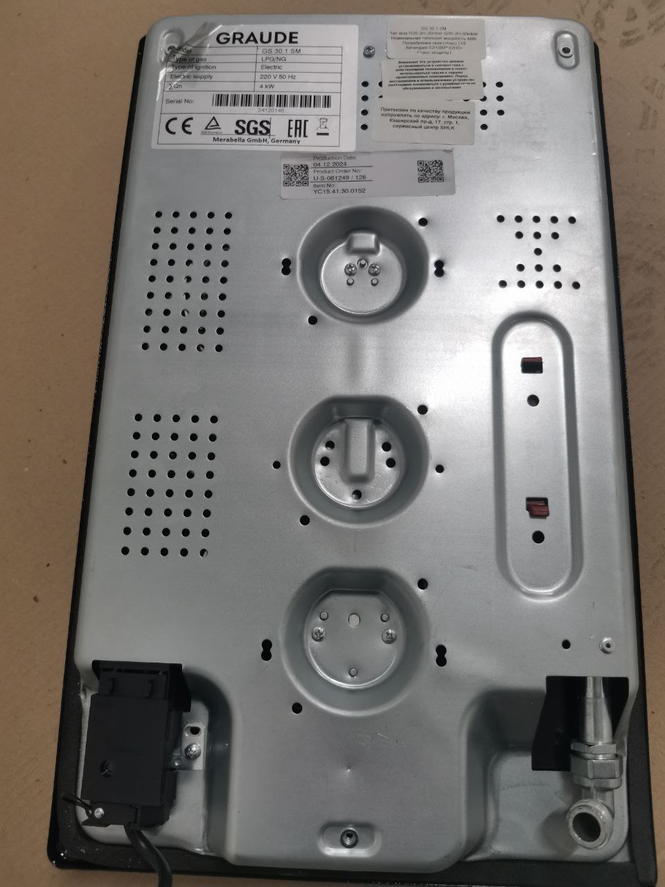 Варочная панель газовая GRAUDE GS 30.1 SM