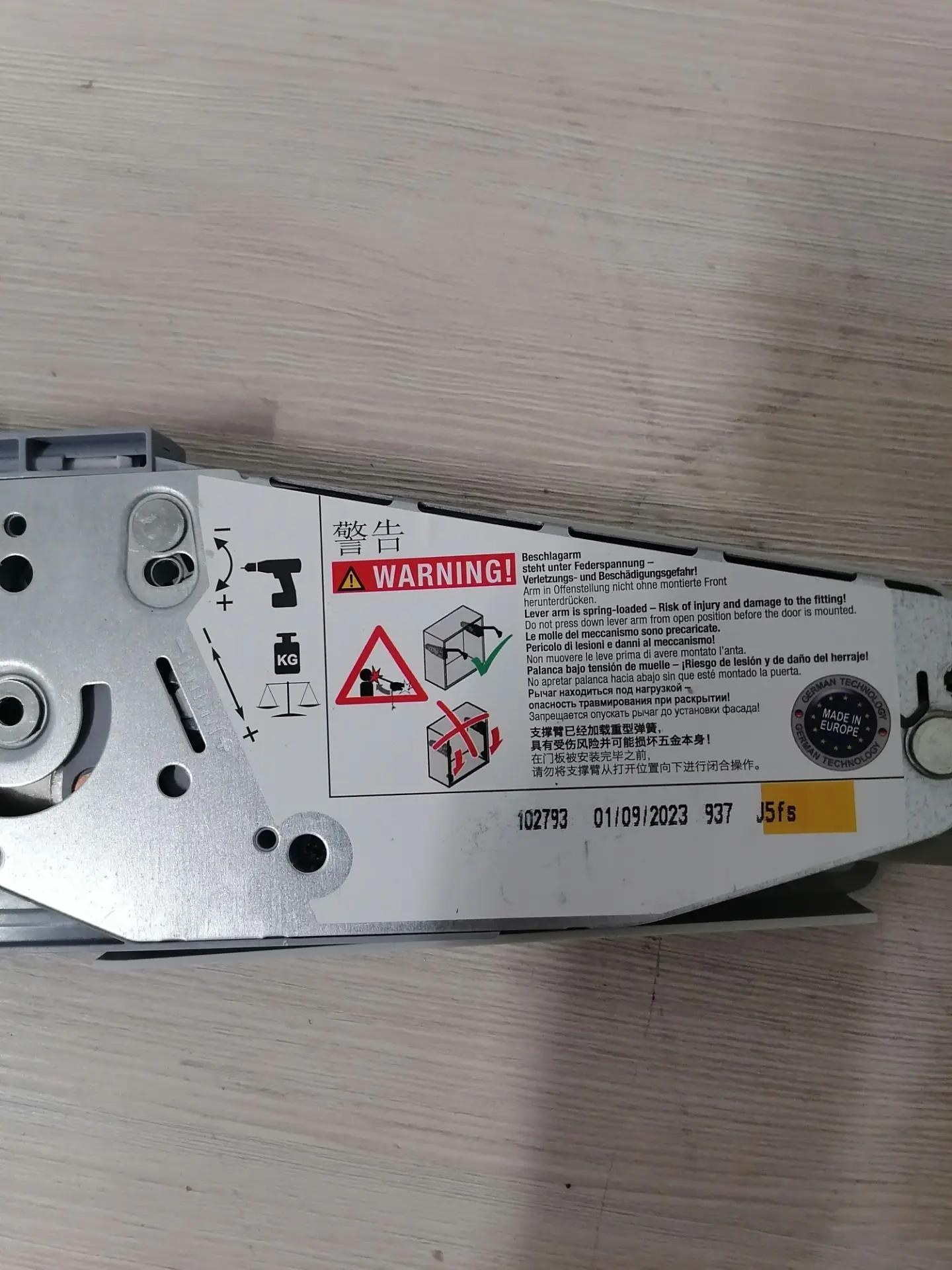 Микролифт HAFELE FREE Fold 05 (L+P) (Hс=960mm)