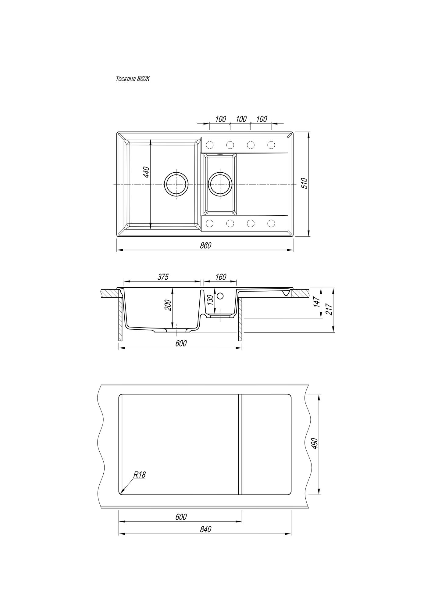 Мойка FLORENTINA 17.055.D0860.305 Тоскана 860 К 