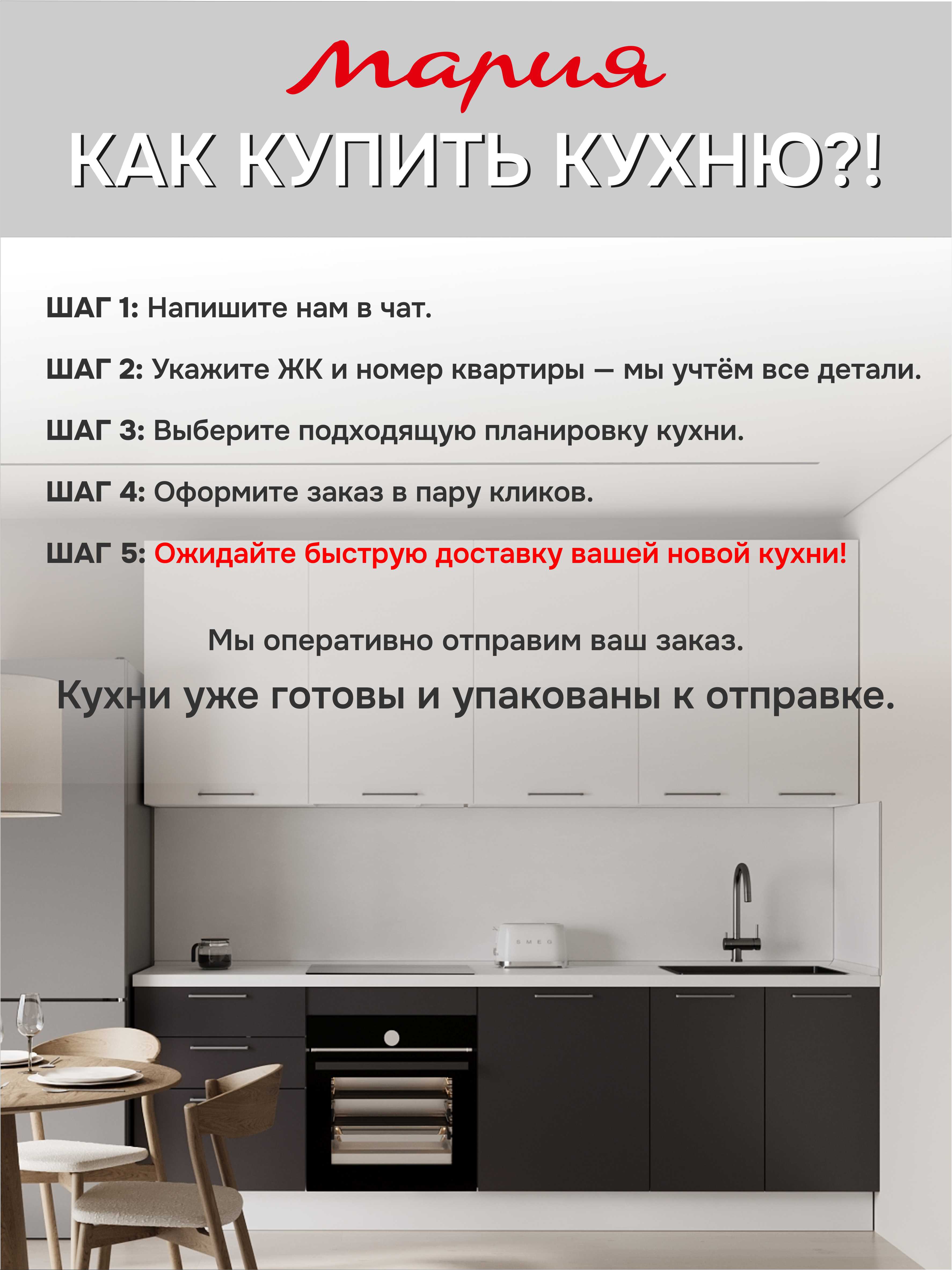 Кухонный гарнитур Серый