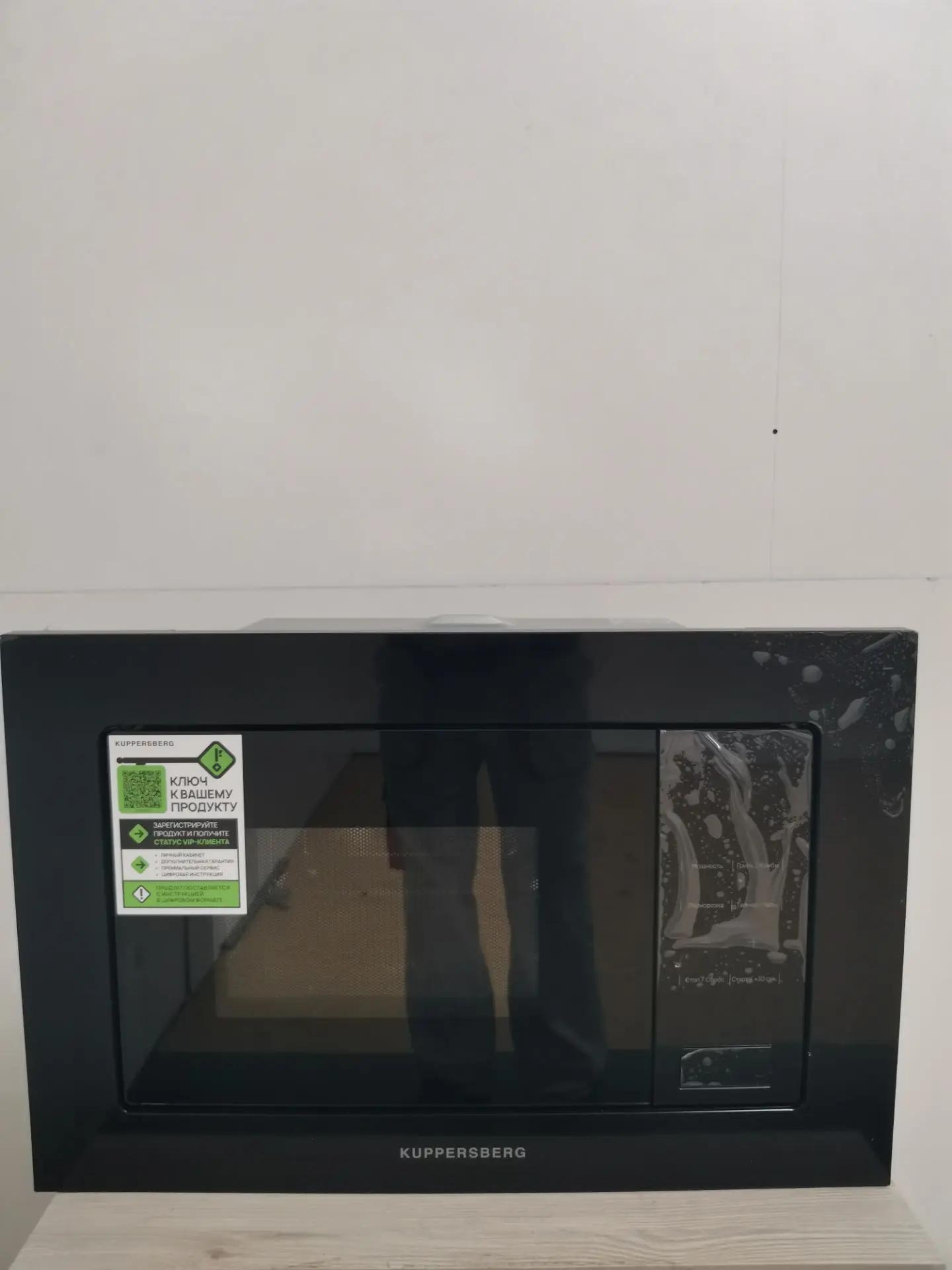 Встраиваемая микроволновая печь KUPPERSBERG HMW 626 B 