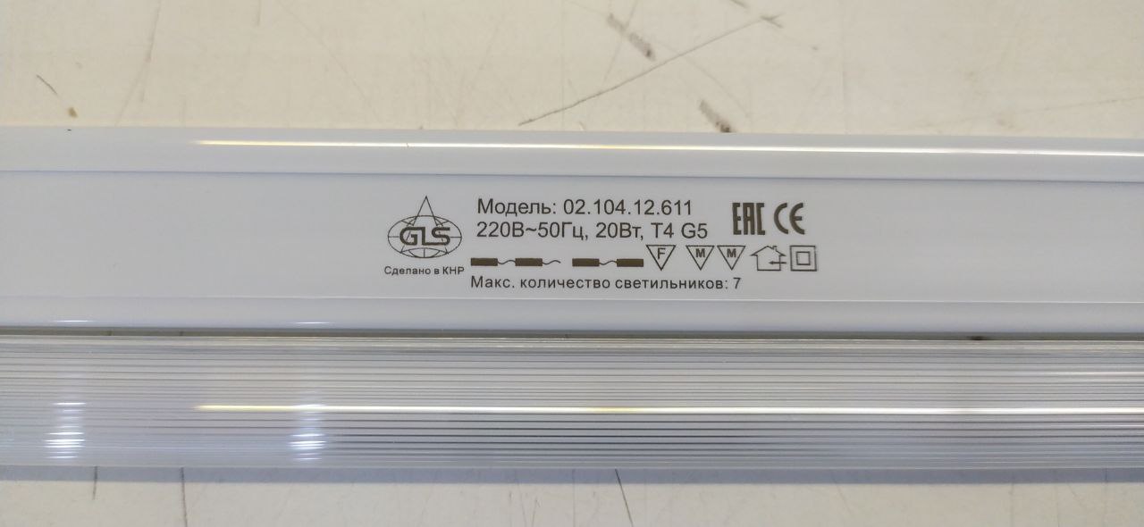 Светильник GLS 02.104.12.611