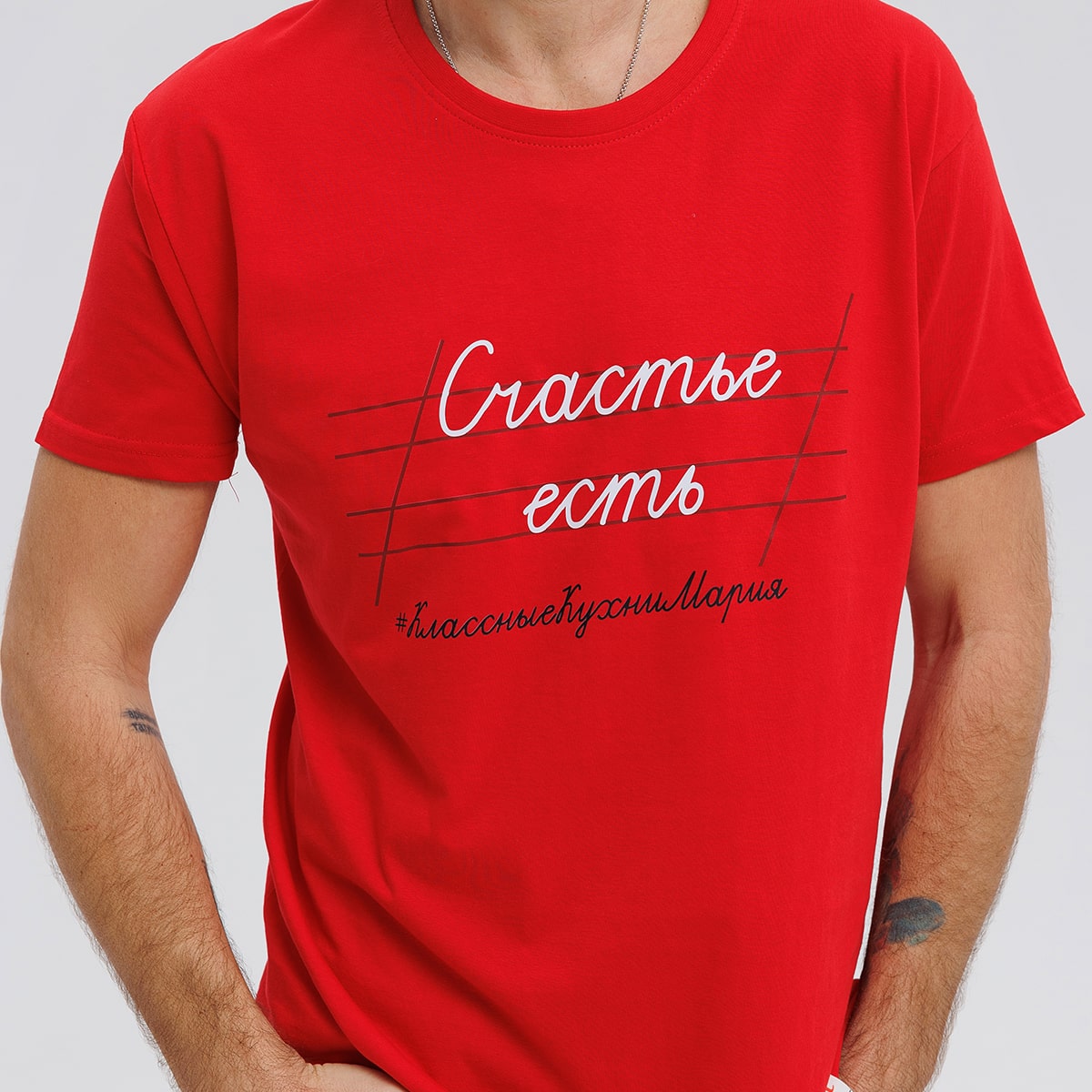 Футболка "Счастье есть" красная 