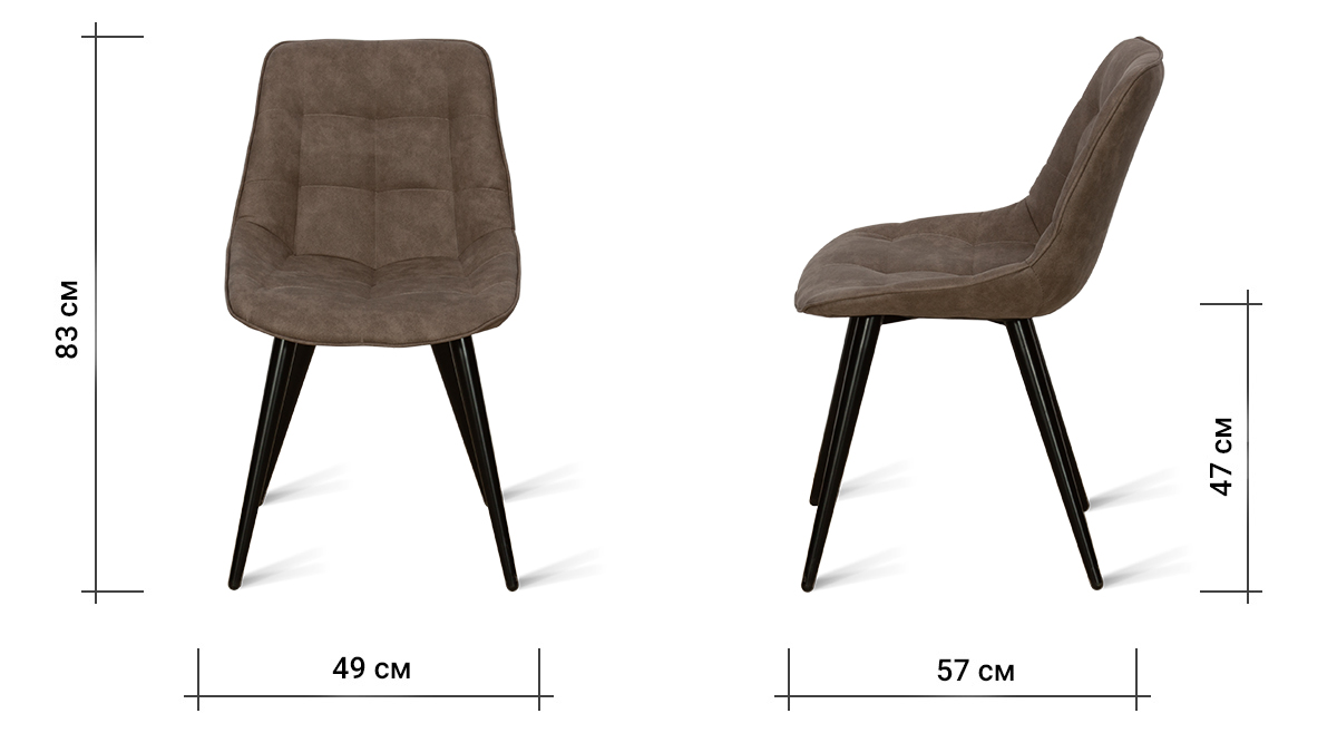 Комплект 2х стульев AERO B607 COW TOB 