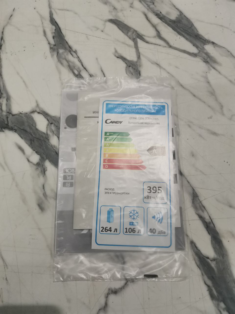 Отдельностоящий холодильник CANDY CCRN 6200 S 