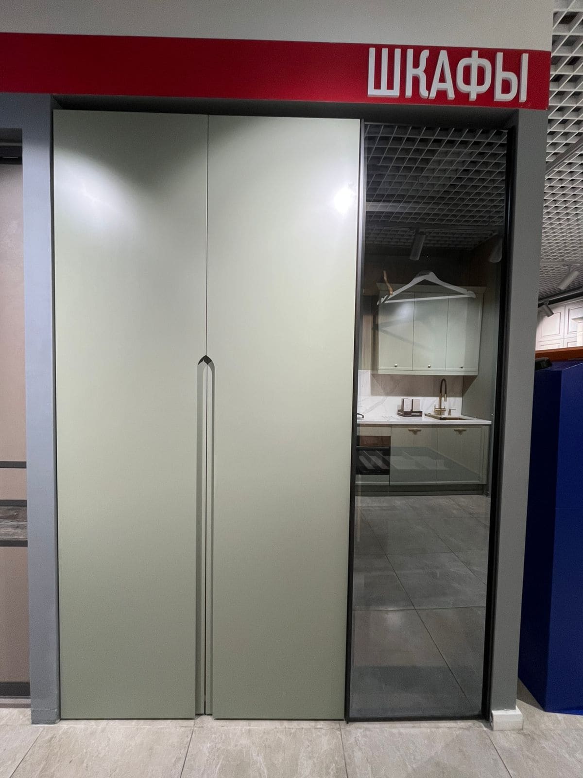 Комплект распашных шкафов Integrato/Mixal