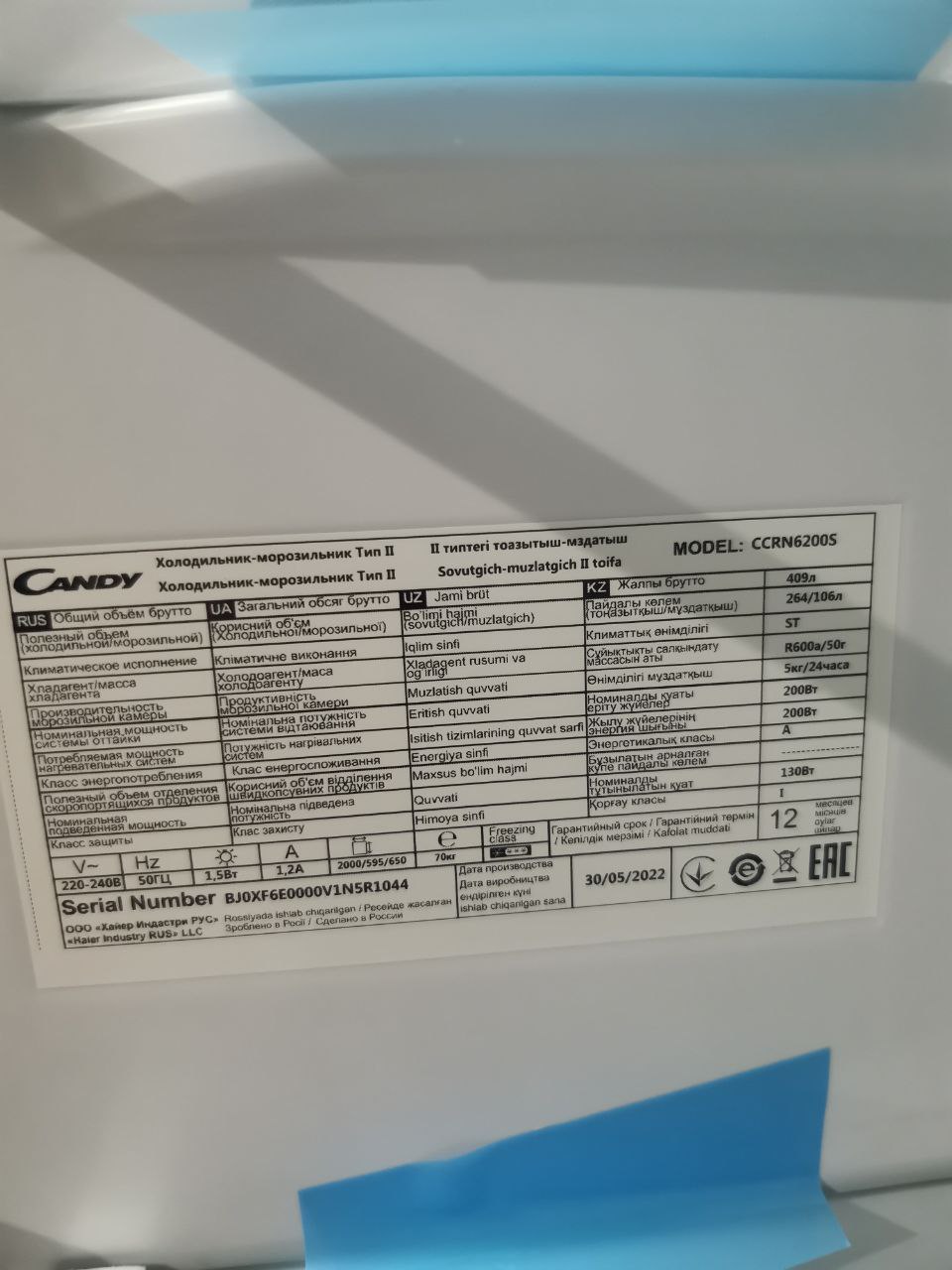 Отдельностоящий холодильник CANDY CCRN 6200 S 