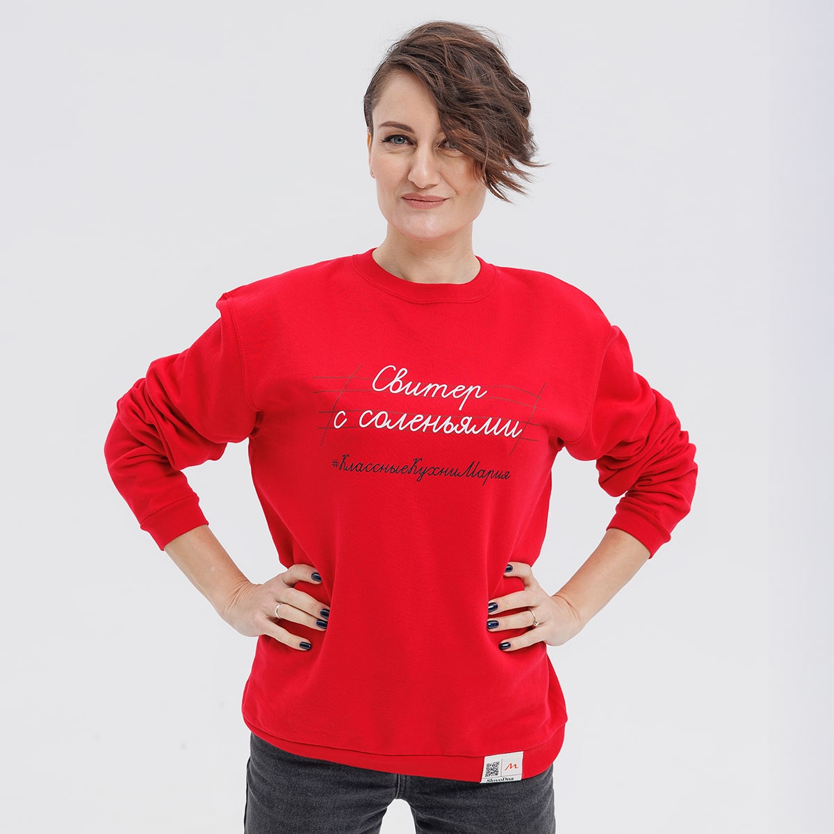 Свитшот "Свитер с соленьями" красный 
