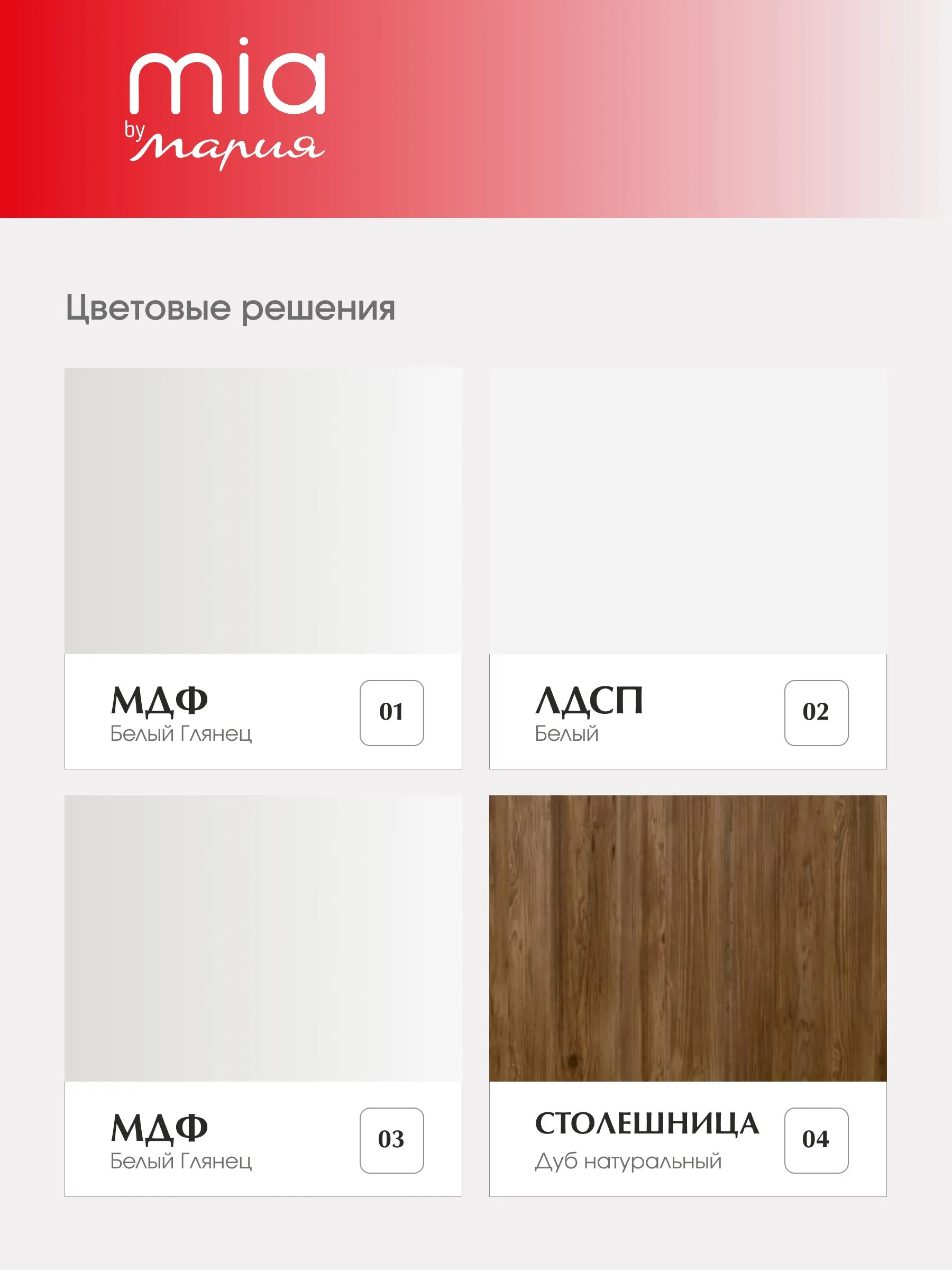 Кухонный гарнитур прямой, Белый глянец, 200 см.