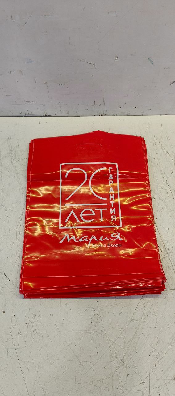 Пакет Мария 20 лет (50 шт.)