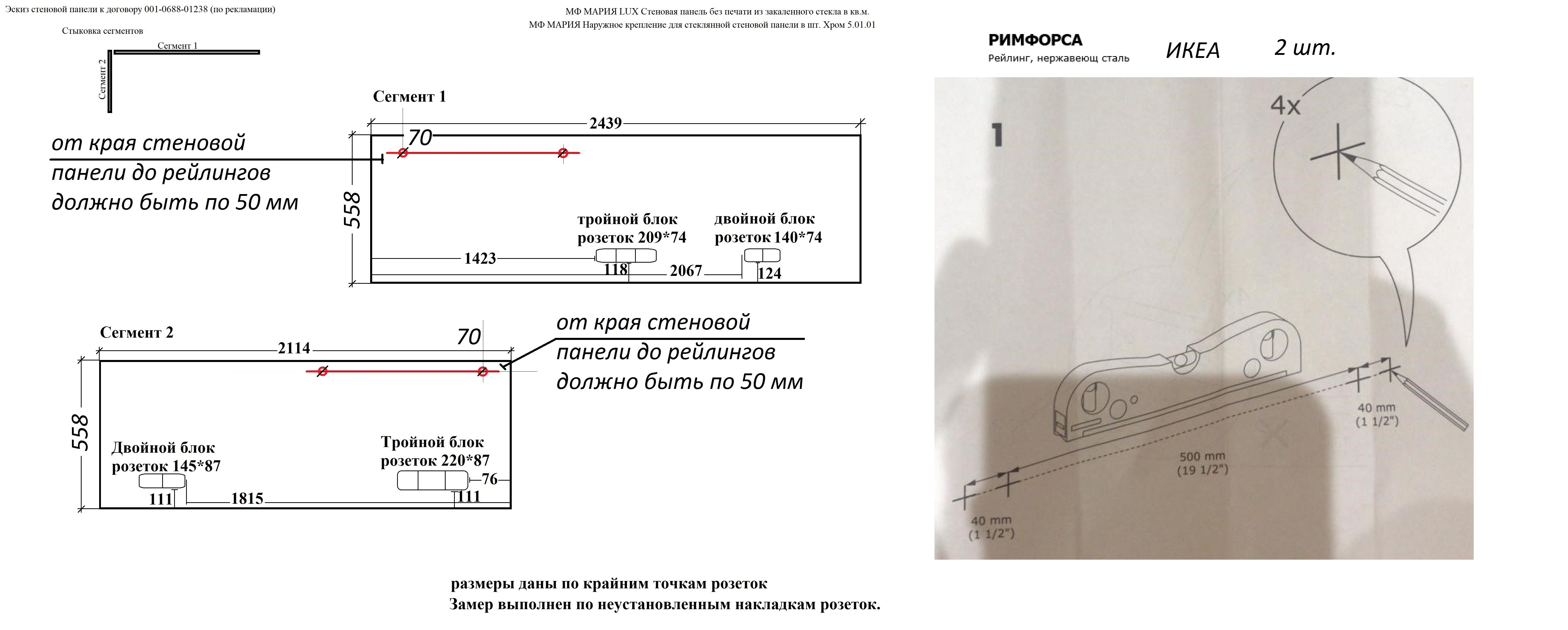 Стеновая панель LUX  (2.114x0.558)
