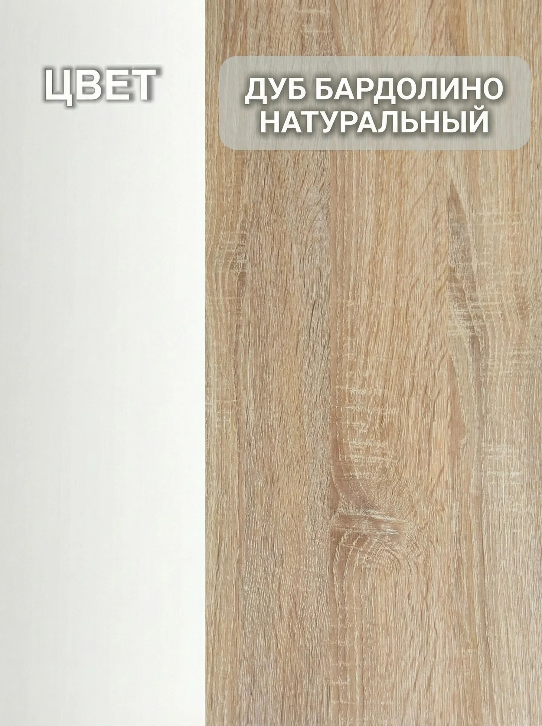 Стол письменный 1100*600 с выдвижным ящиком СП003 Дуб Бардолино