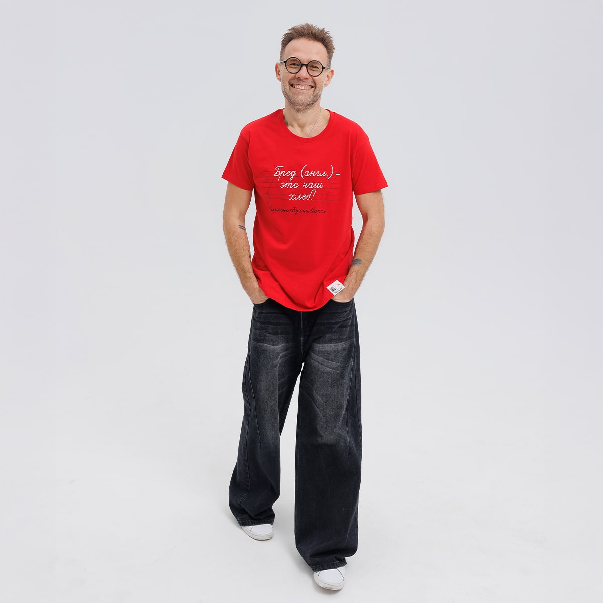 Футболка "Бред (англ.) - это наш хлеб" красная 
