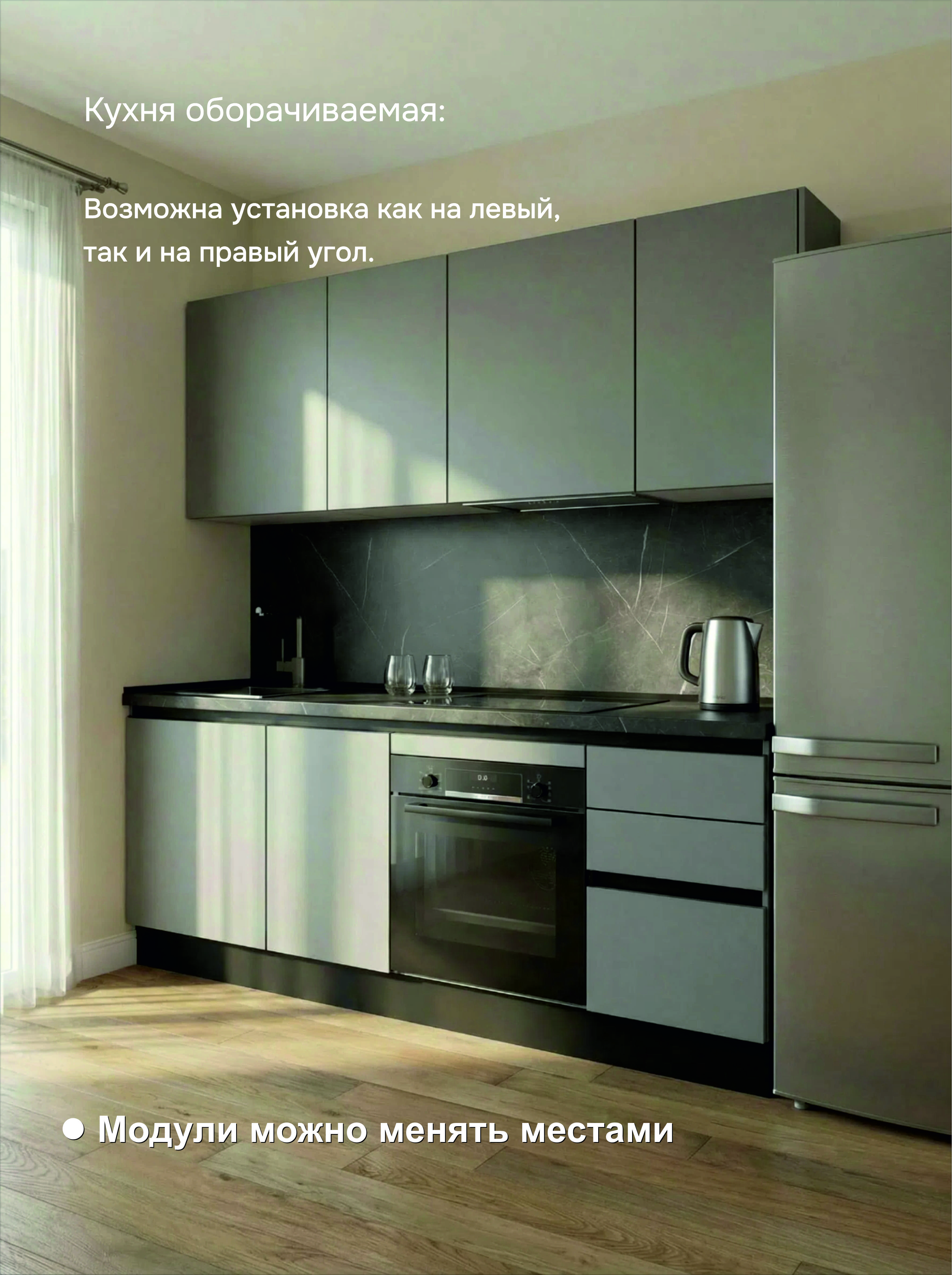 Кухонный гарнитур прямой КТ-04, Серый пыльный, 210 см. без столешницы/стеновой панели