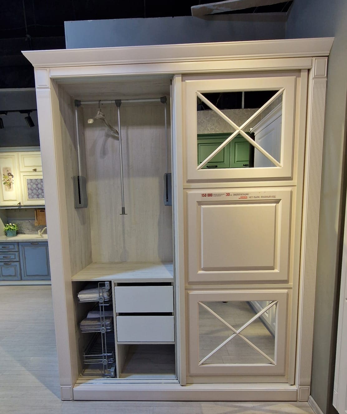 Шкаф-купе 2-х дверный Nicolle