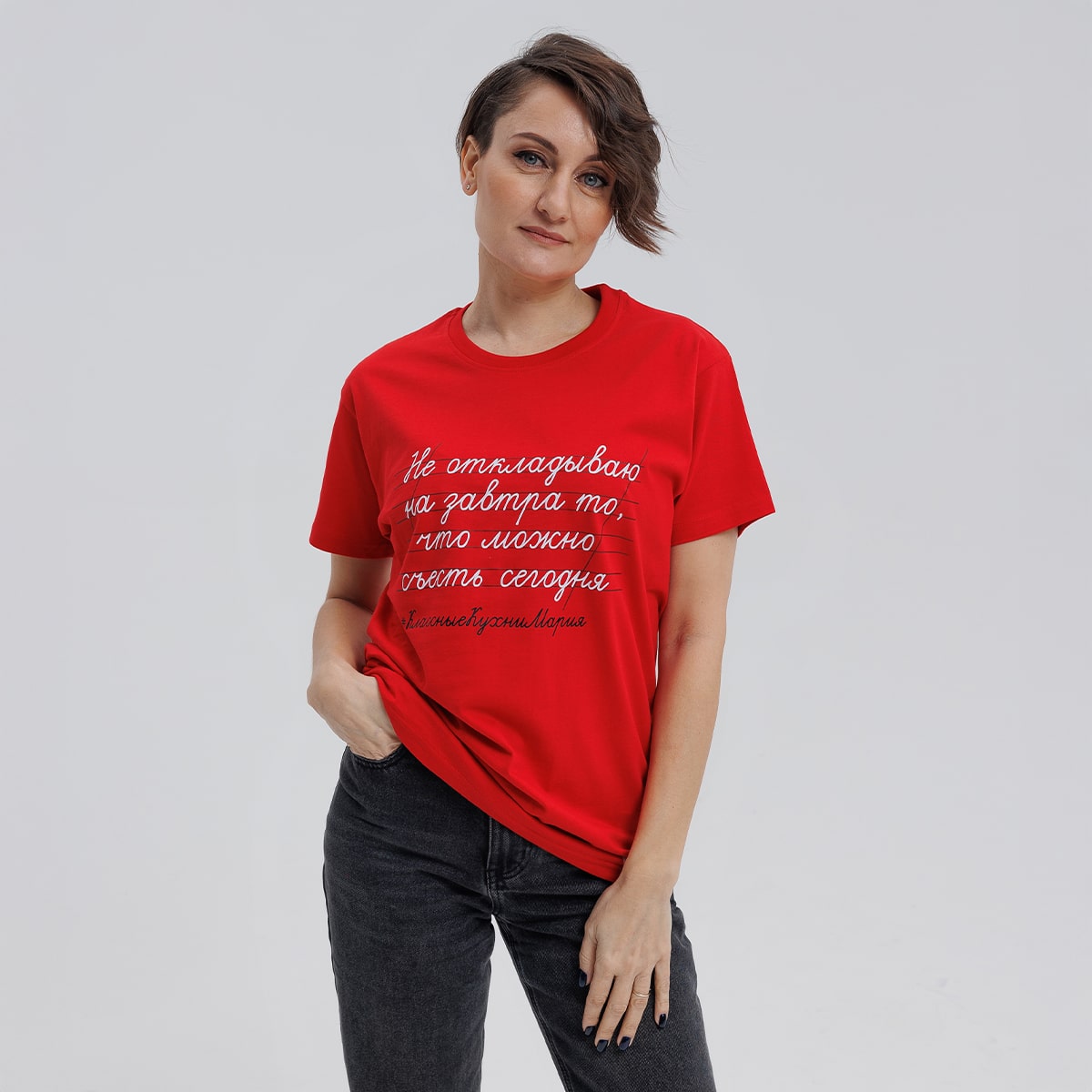 Футболка "Не откладываю на завтра то, что можно съесть сегодня" красная