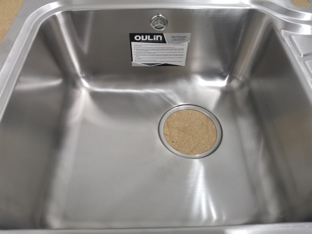 Мойка OULIN OL-327L 690х450