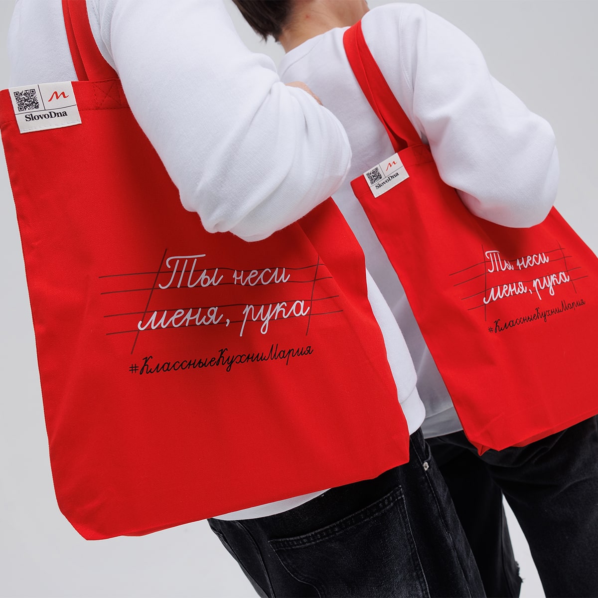 Шоппер "Классные кухни" красный