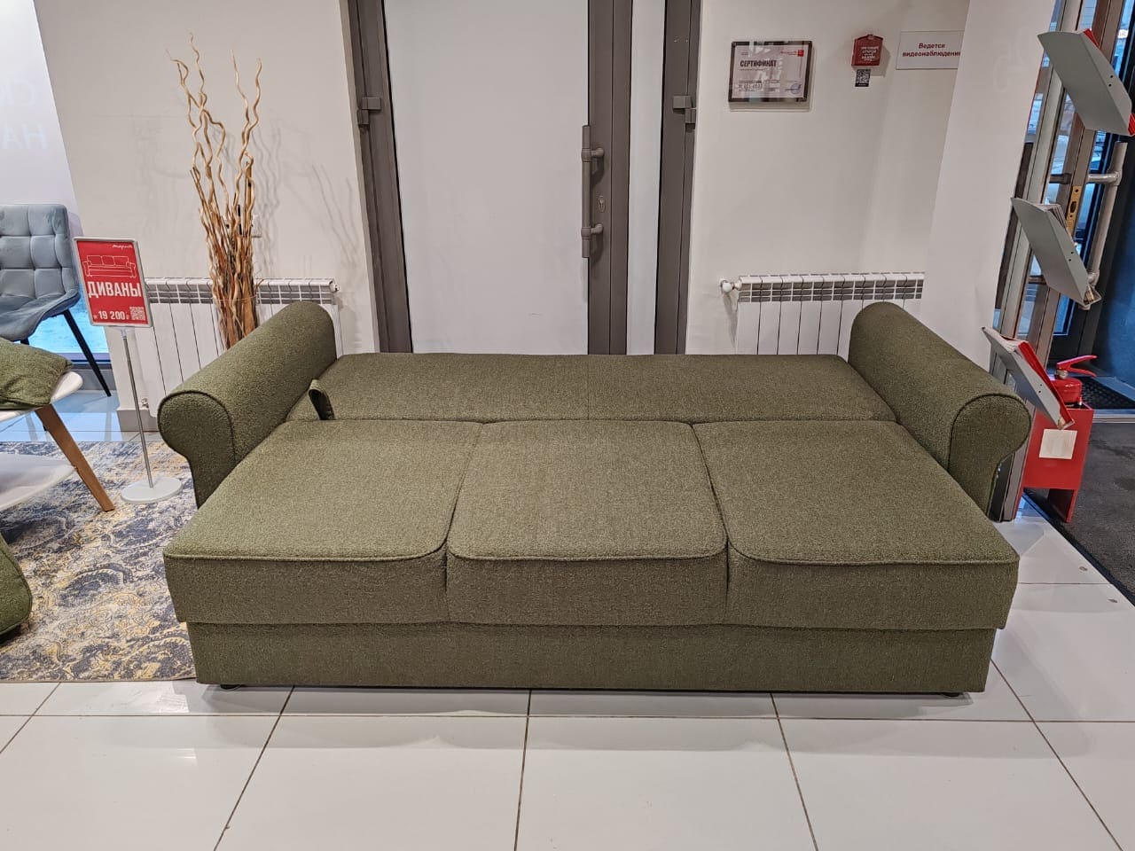 Диван + кресло ЛЕО LANVIN 