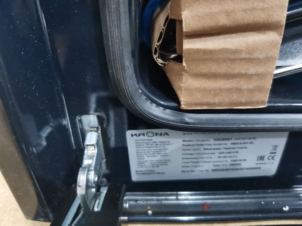 Встраиваемый духовой шкаф KRONA ARADEO 60 BL