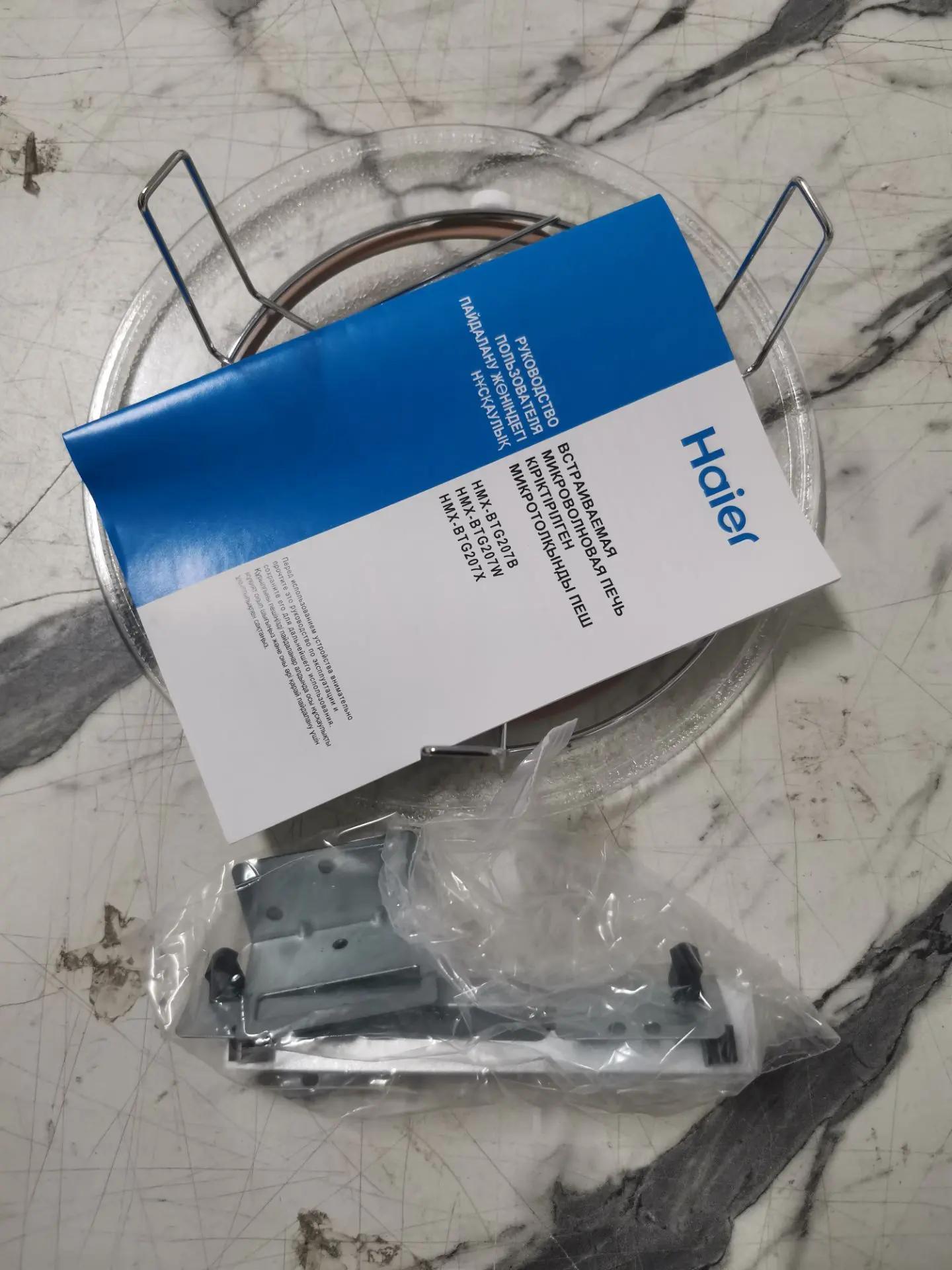 Встраиваемая микроволновая печь HAIER HMX-BTG207B 