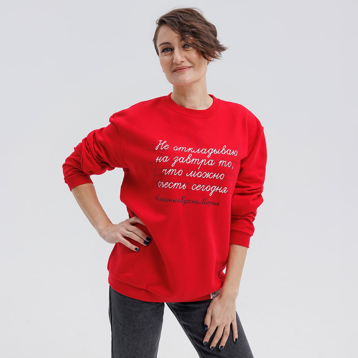 Свитшот "Не откладываю на завтра то, что можно съесть сегодня" красный