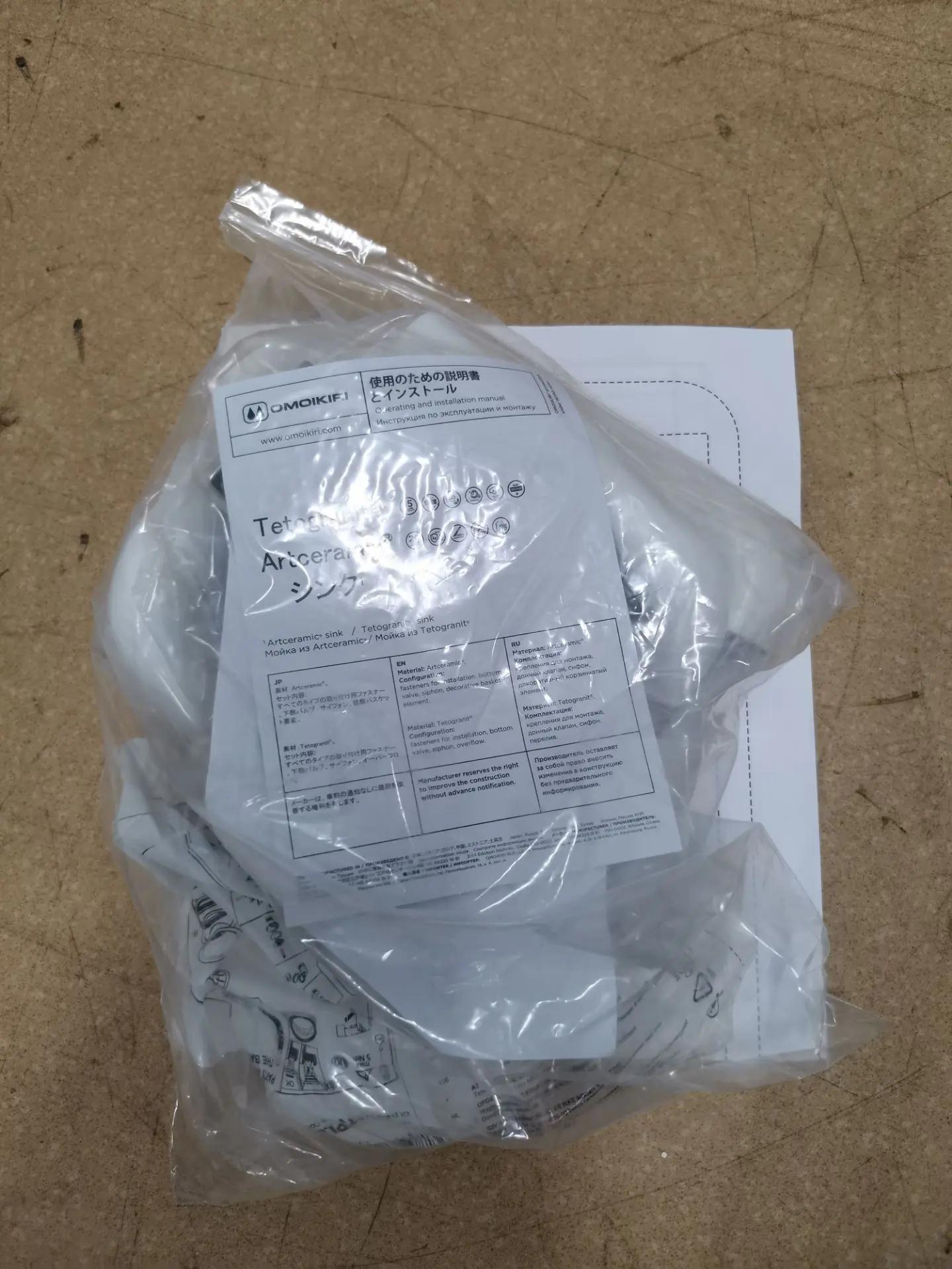Мойка OMOIKIRI 4993052 KITAGAWA 51GB 