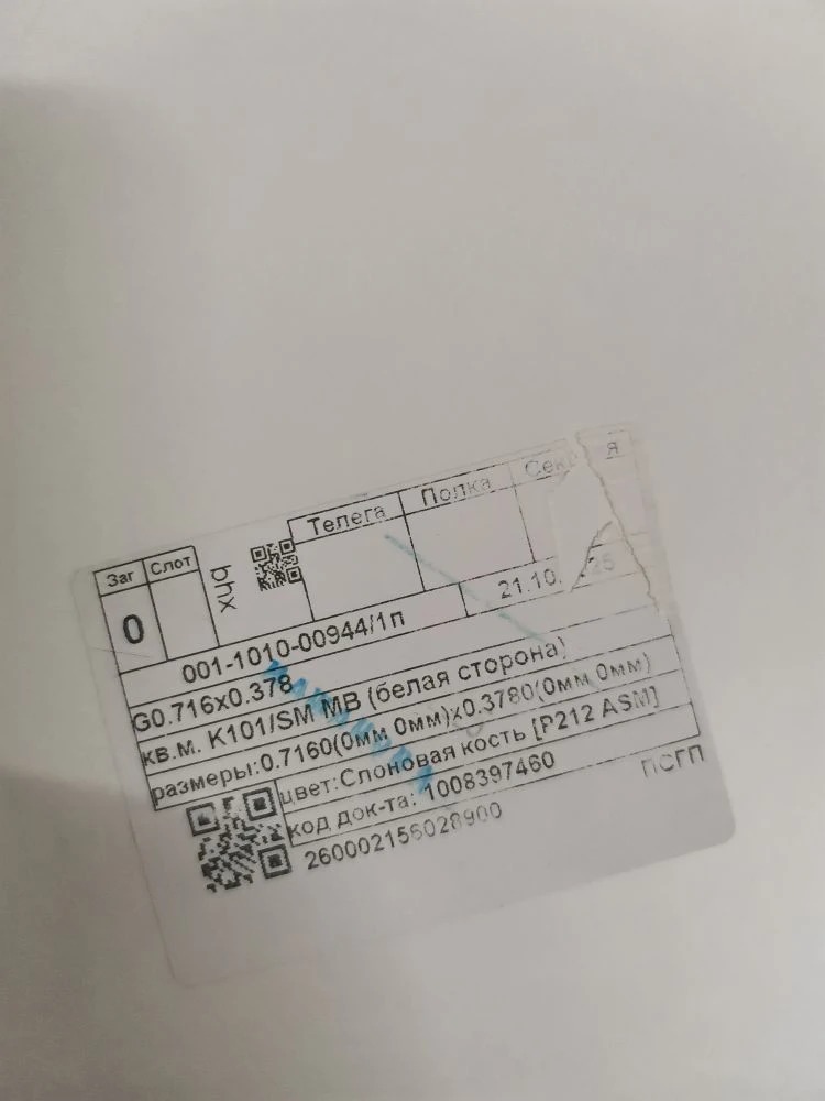 Фасад G0.716x0.378 (0.716 * 0.378)