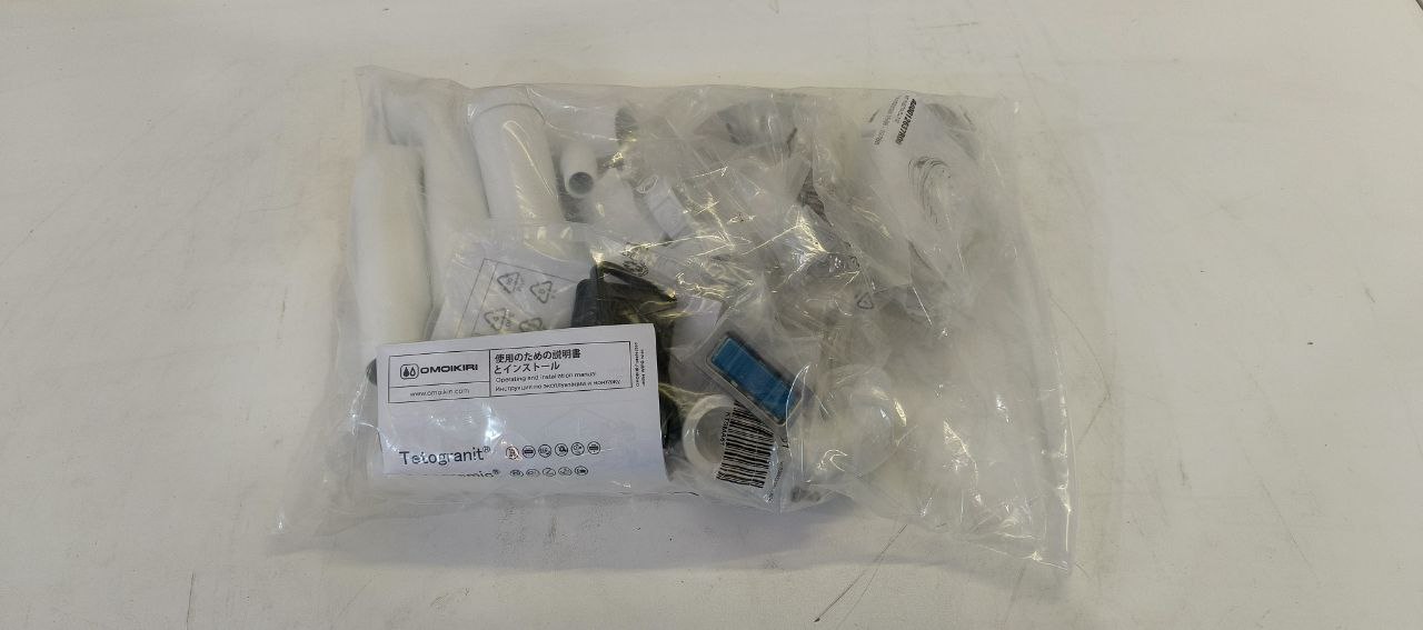 Мойка OMOIKIRI 4993811 Kitagawa 83-2-U-GB 